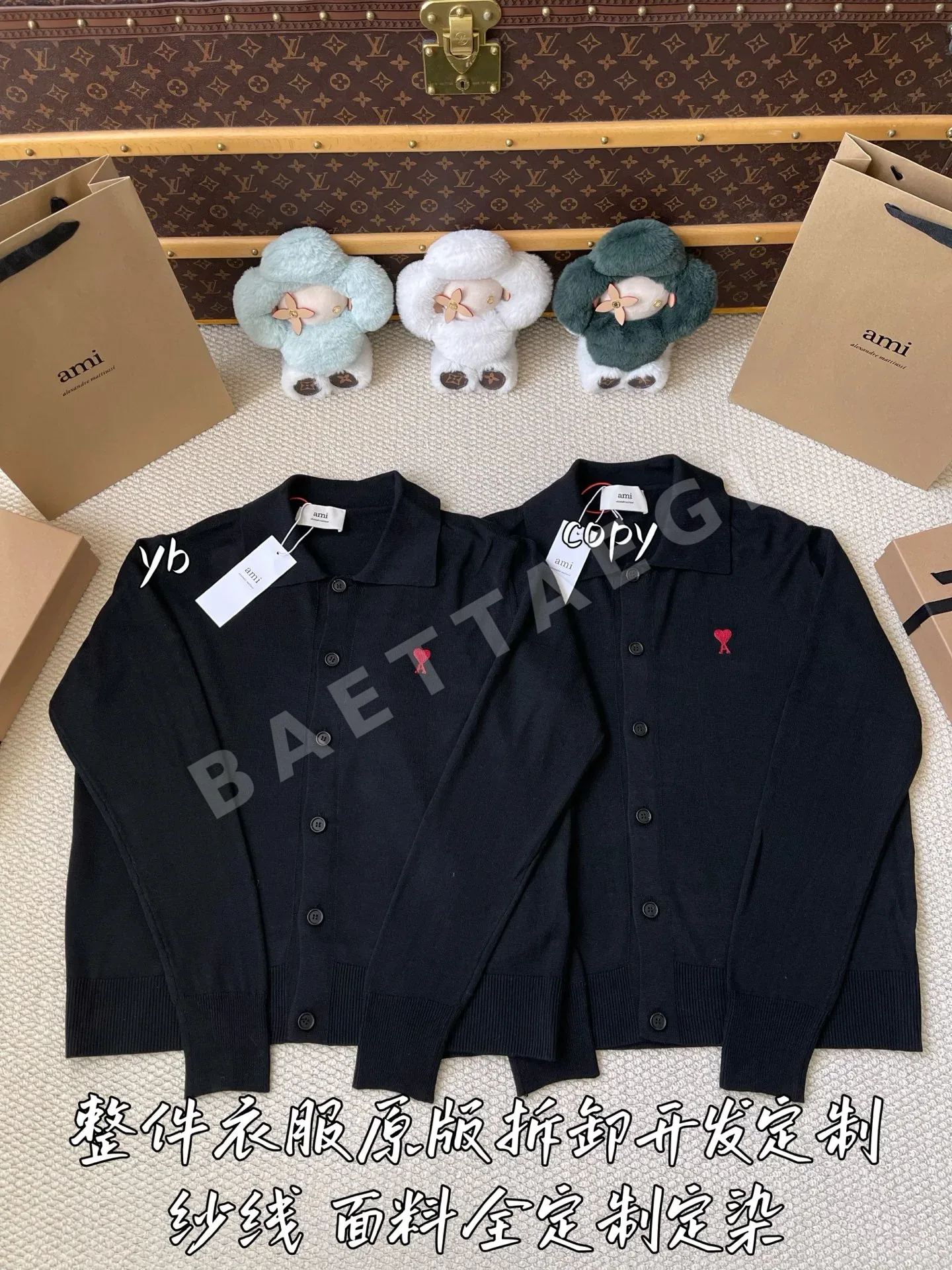 아미 남성 긴팔 티셔츠 209196