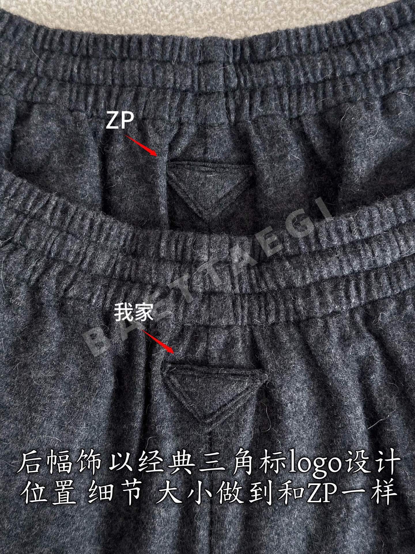 프라다 울 캐시미어 여성 바지 상세 이미지 7