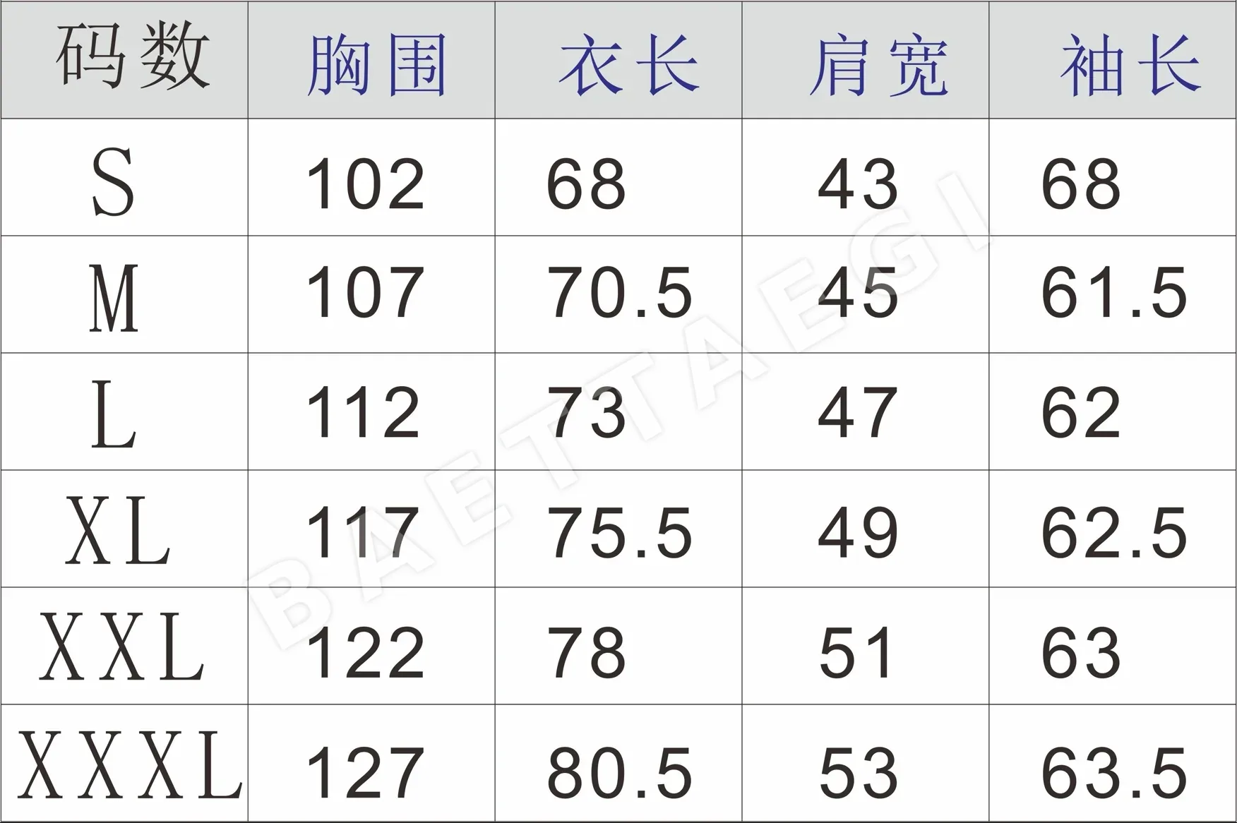 말본 남성용 긴소매 상의 상세 이미지 9