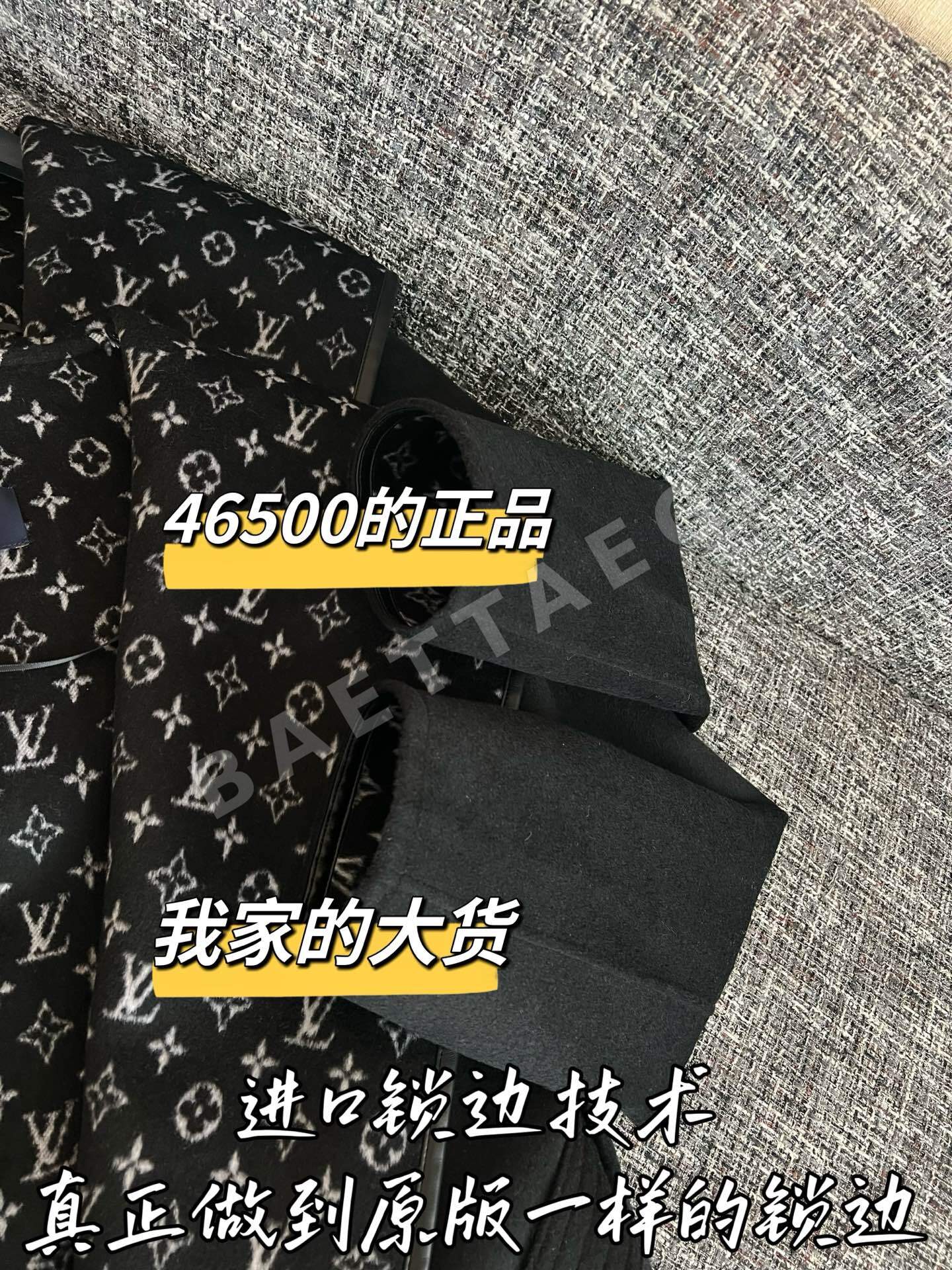 루이비통 울 코트 상세 이미지 4