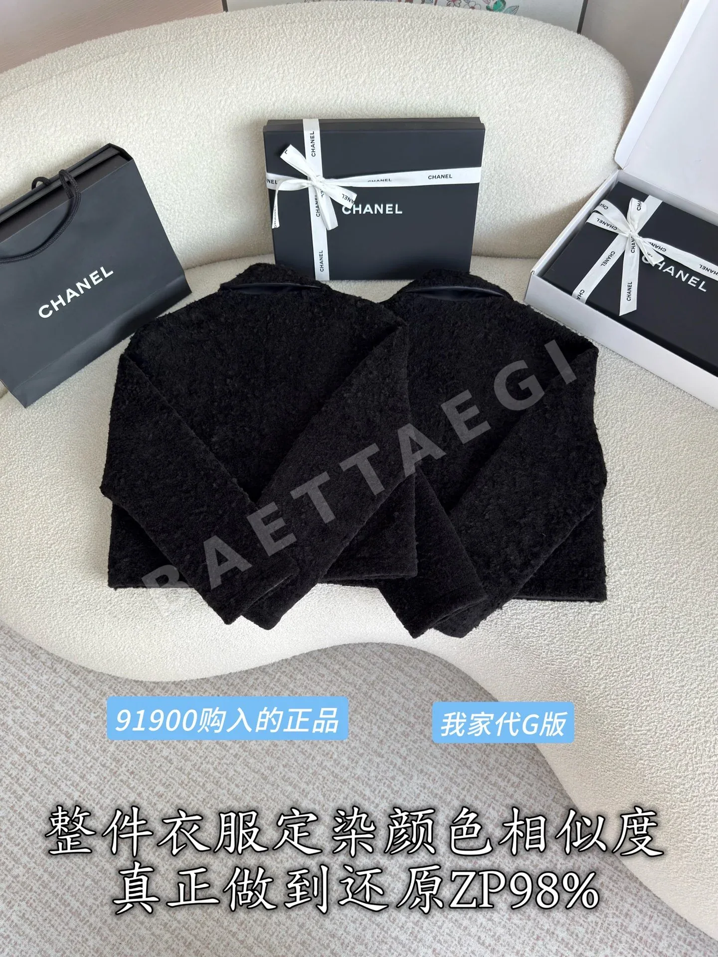 샤넬 울 시프스킨 싱글 브레스트 여성 자켓 상세 이미지 3