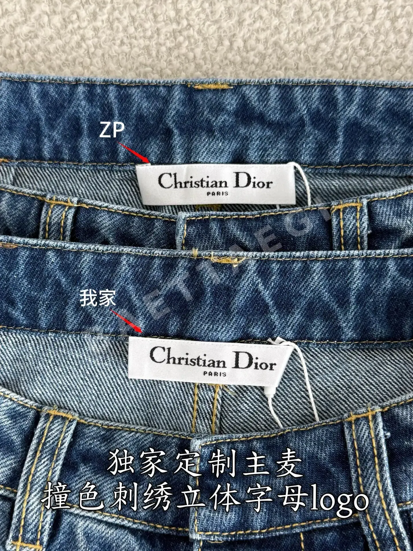 디올 데님 여성 바지 상세 이미지 5
