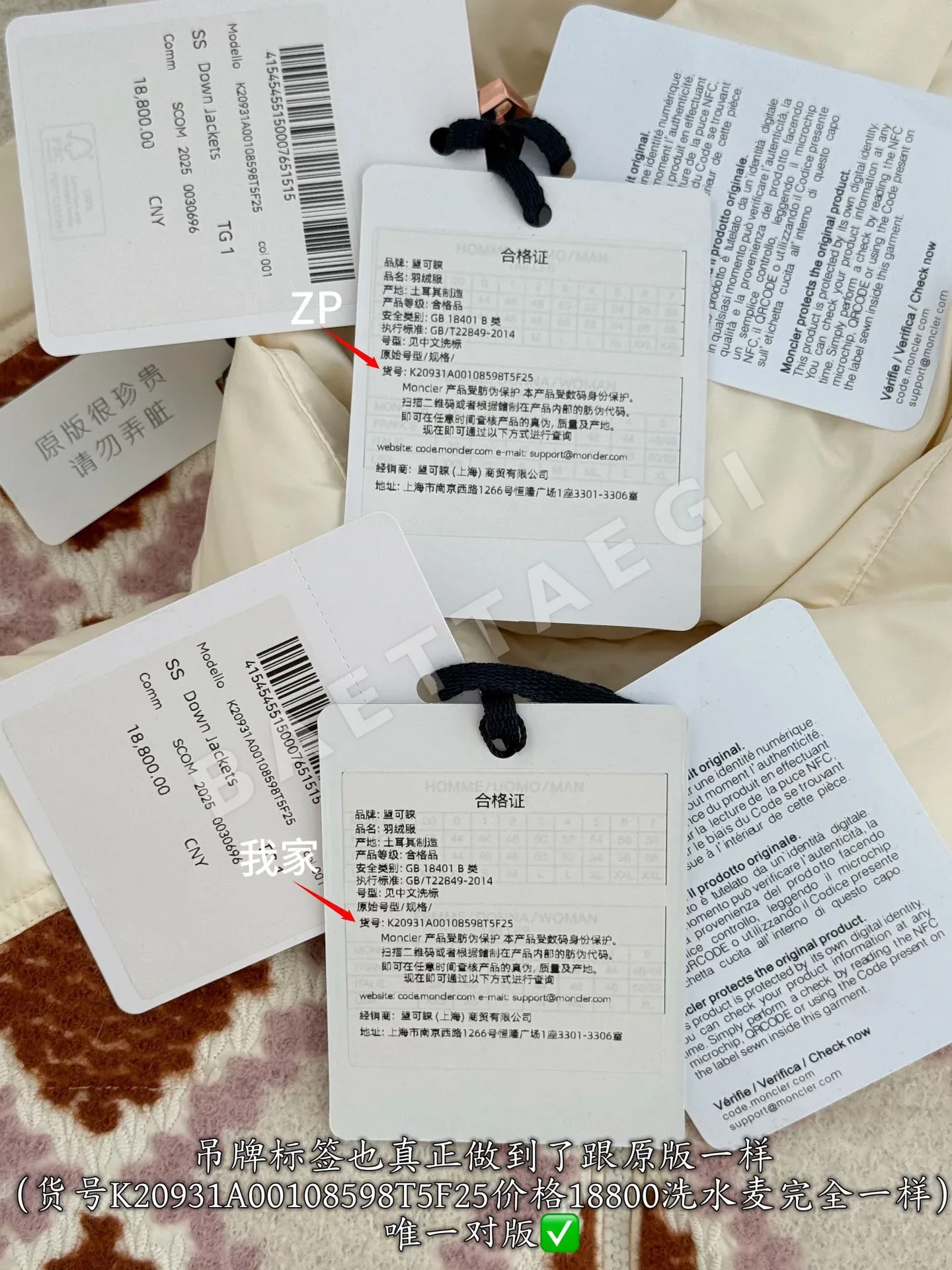 몽클레르 다이아몬드 패턴 여성 패딩 상세 이미지 9