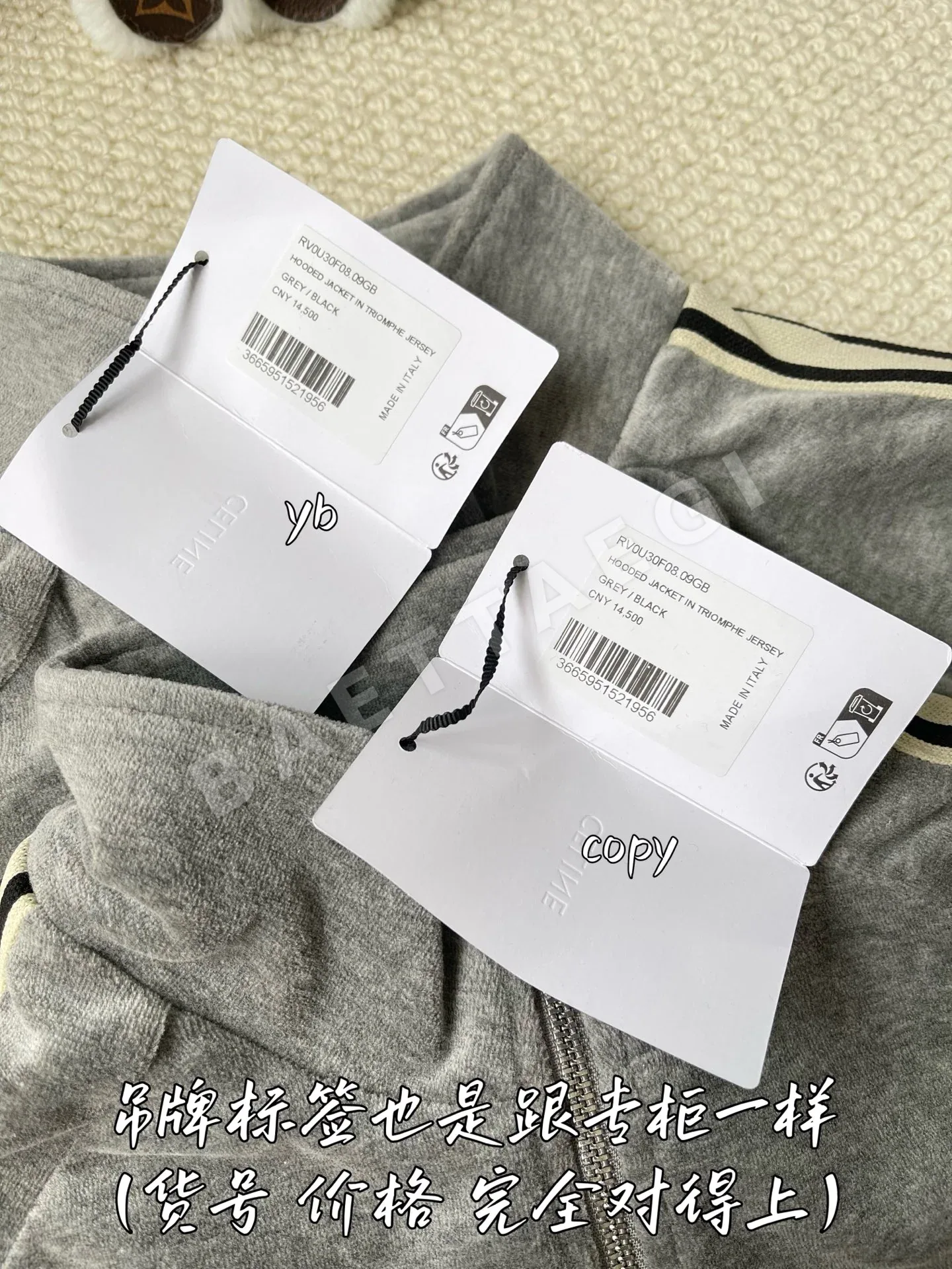 셀린느 남성 자켓 상세 이미지 7