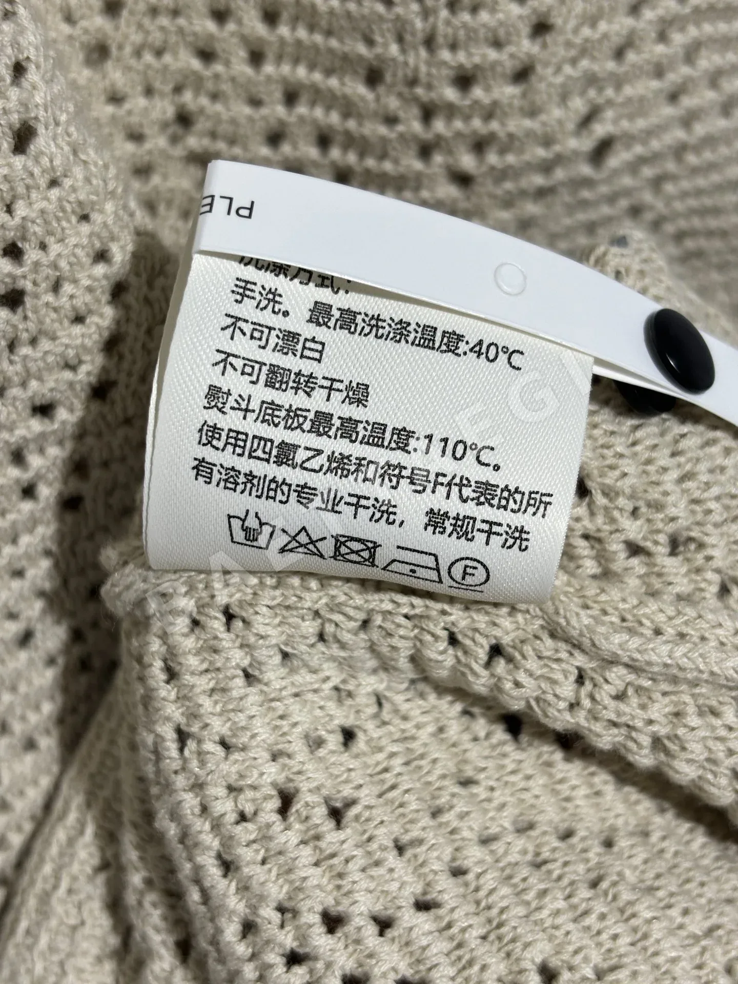 보테가베네타 유니섹스 베이지 크루넥 반팔 티셔츠 상세 이미지 11