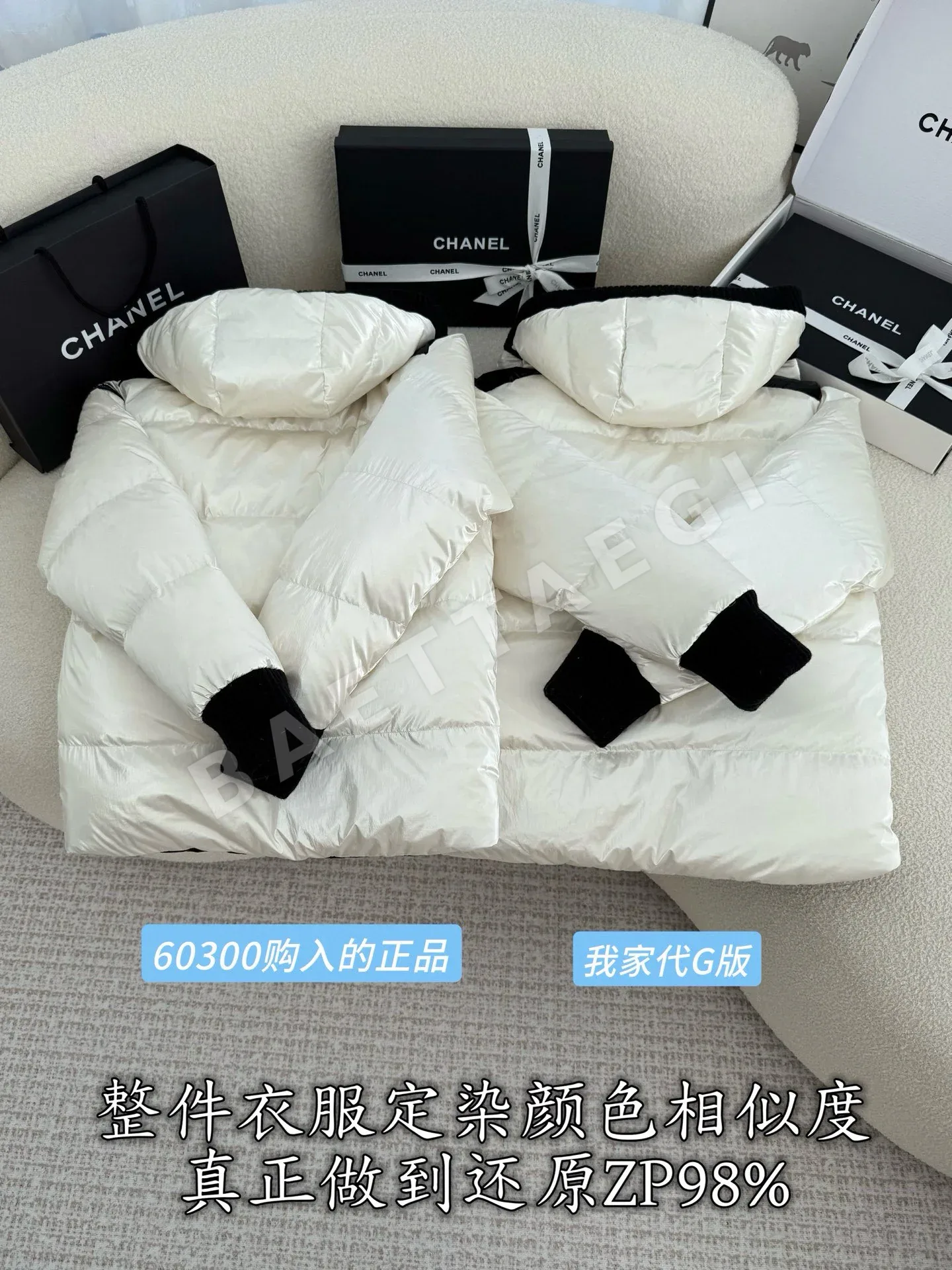 샤넬 여성 패딩 210659 Chanel Padding 상세 이미지 4
