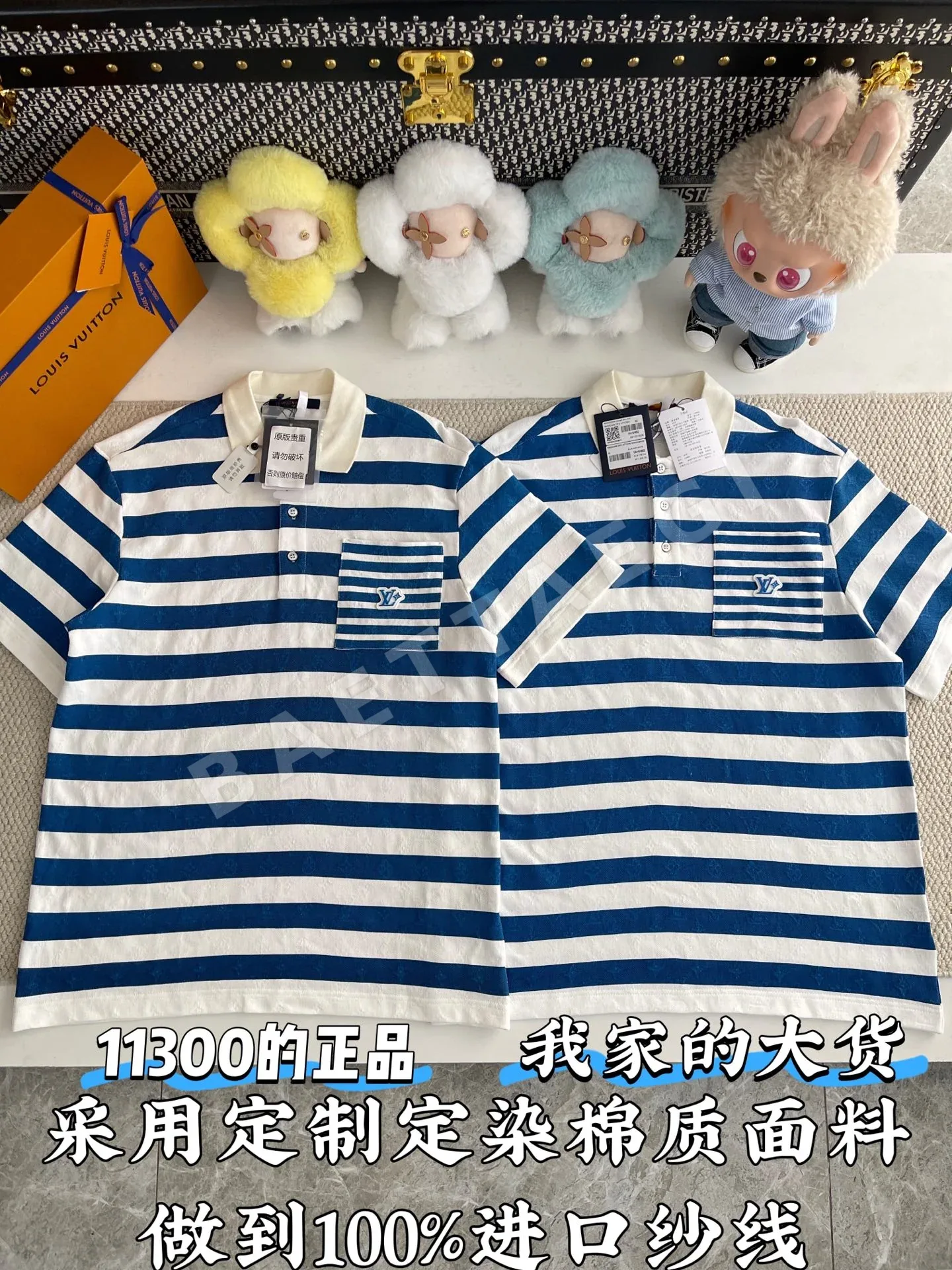 루이비통 스트라이프 폴로셔츠 반팔 97026