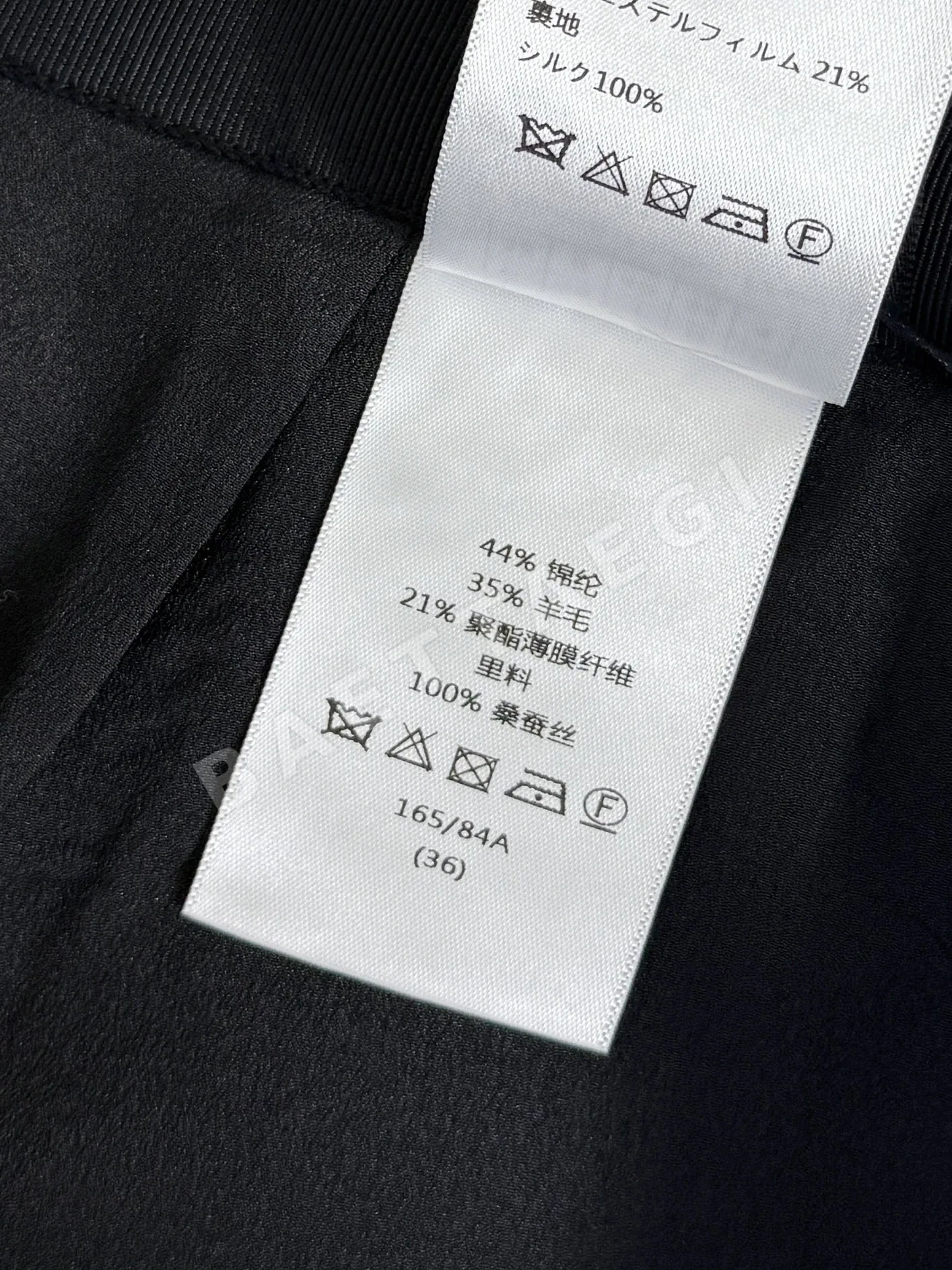 디올 블랙 골드 퀼팅 미디 스커트 상세 이미지 9