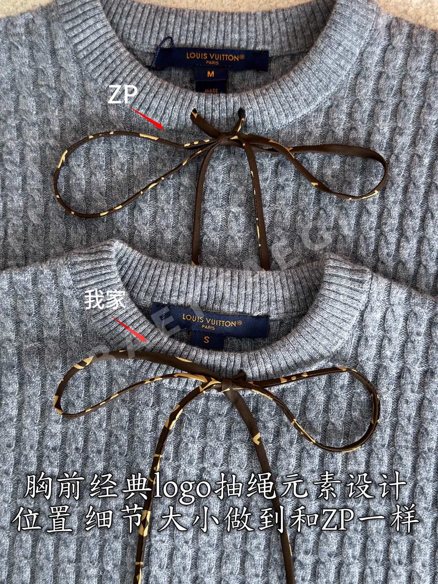 루이비통 캐시미어 니트 상세 이미지 6