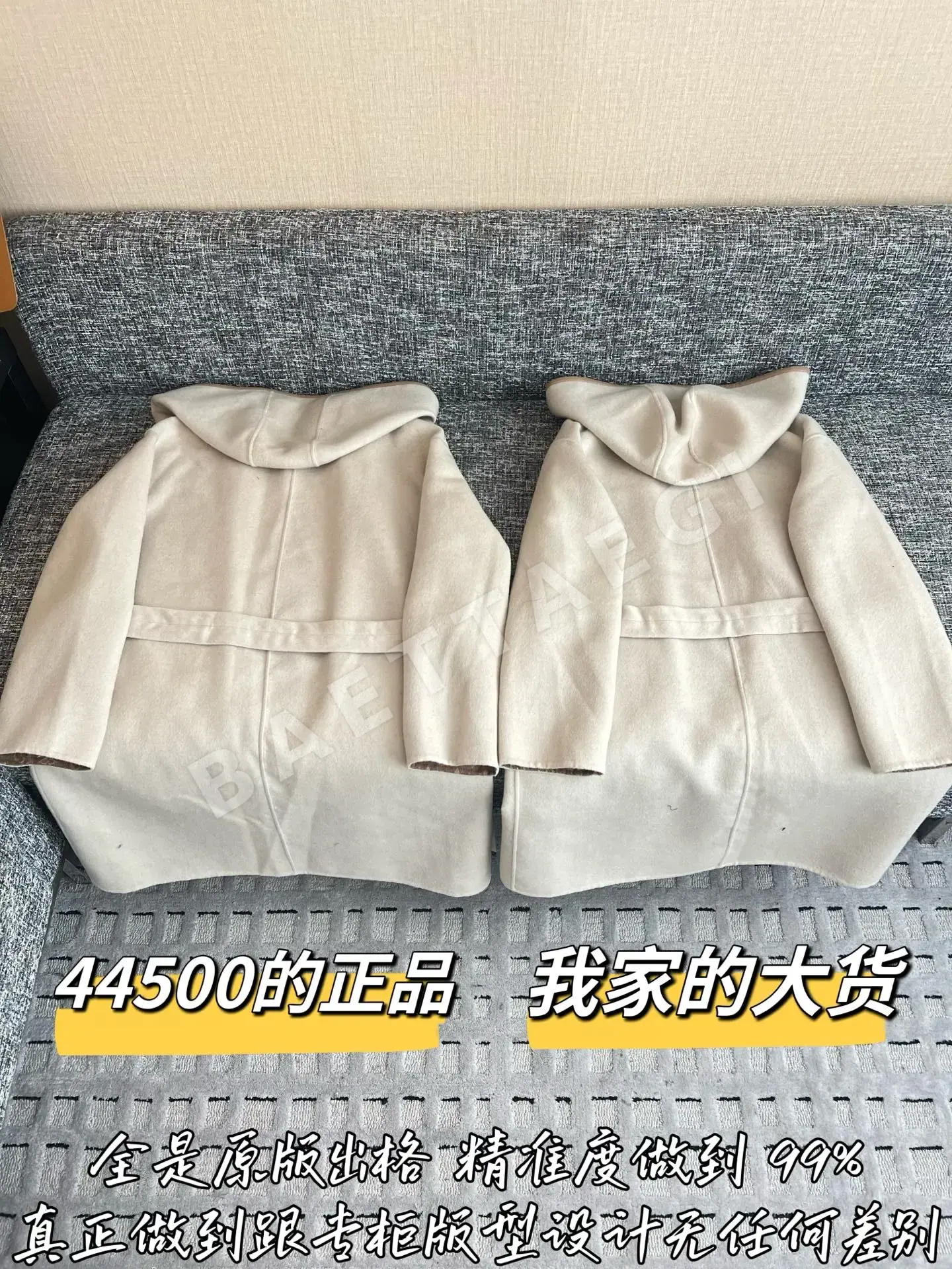 루이비통 울 코트 자켓 상세 이미지 9