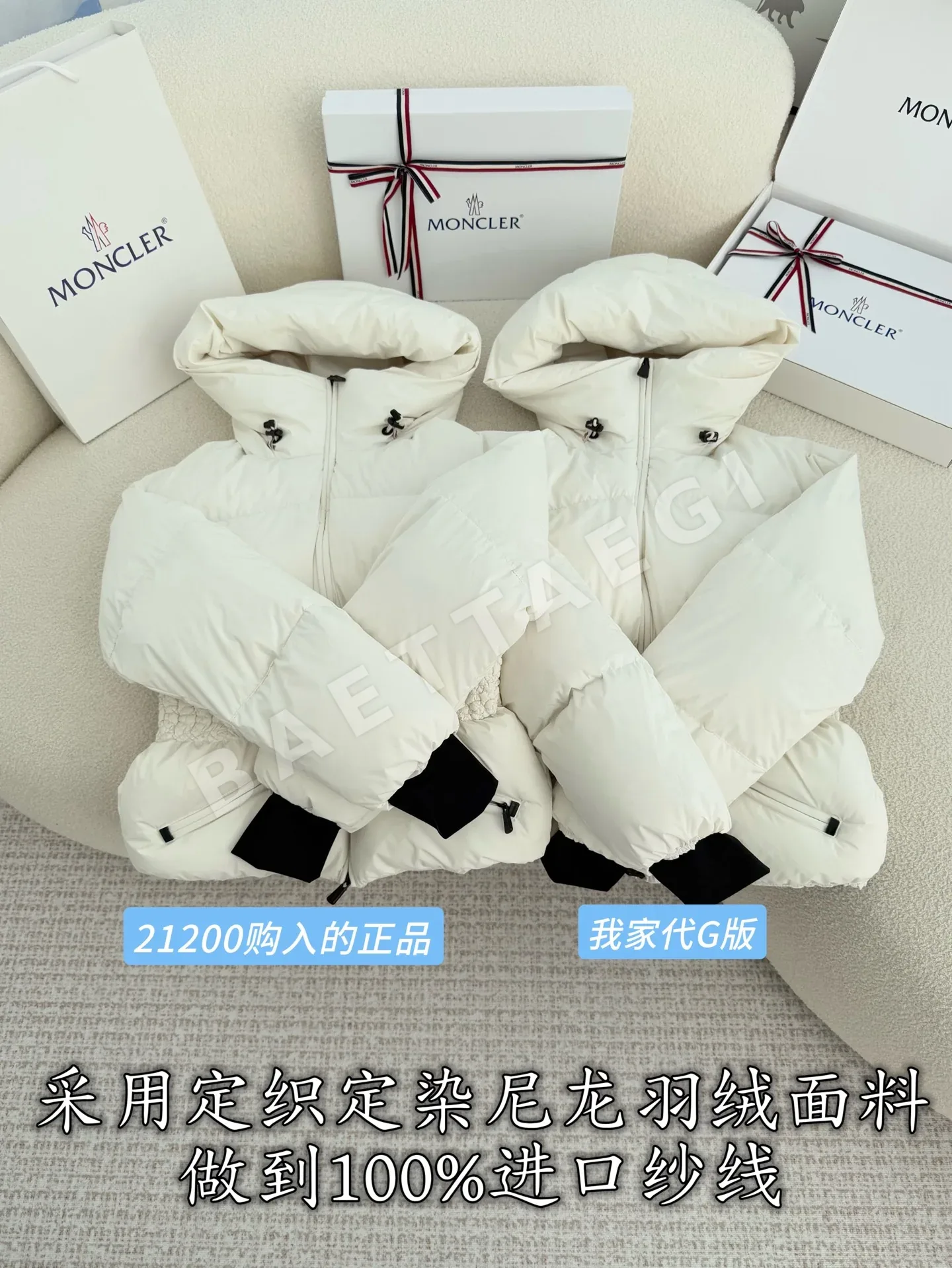 몽클레르 여성 후드 배색 패딩 재킷 210696