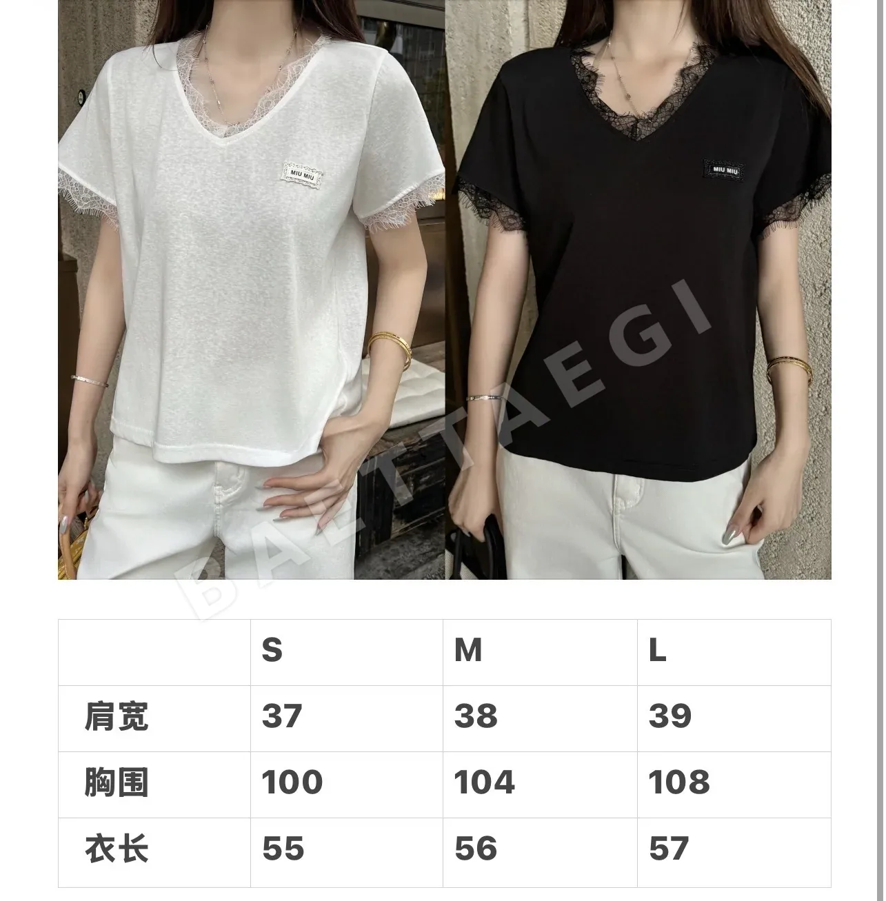 미우미우 여성 레귤러핏 반팔 티셔츠 상세 이미지 2