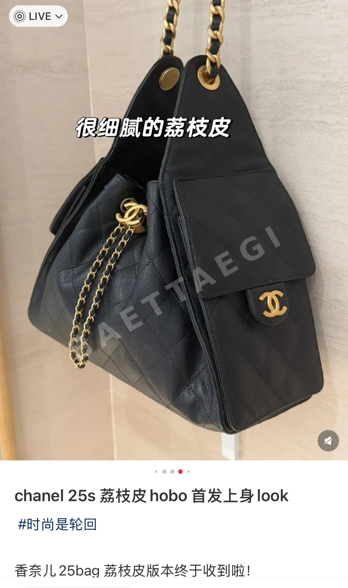 샤넬 캐비아 소가죽 가방 상세 이미지 5