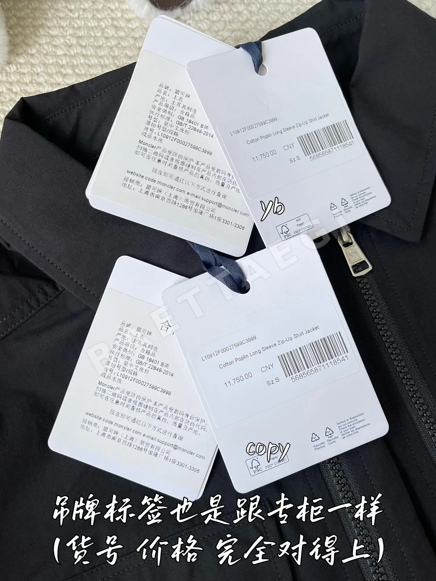 몽클레르 남성 자켓 상세 이미지 7