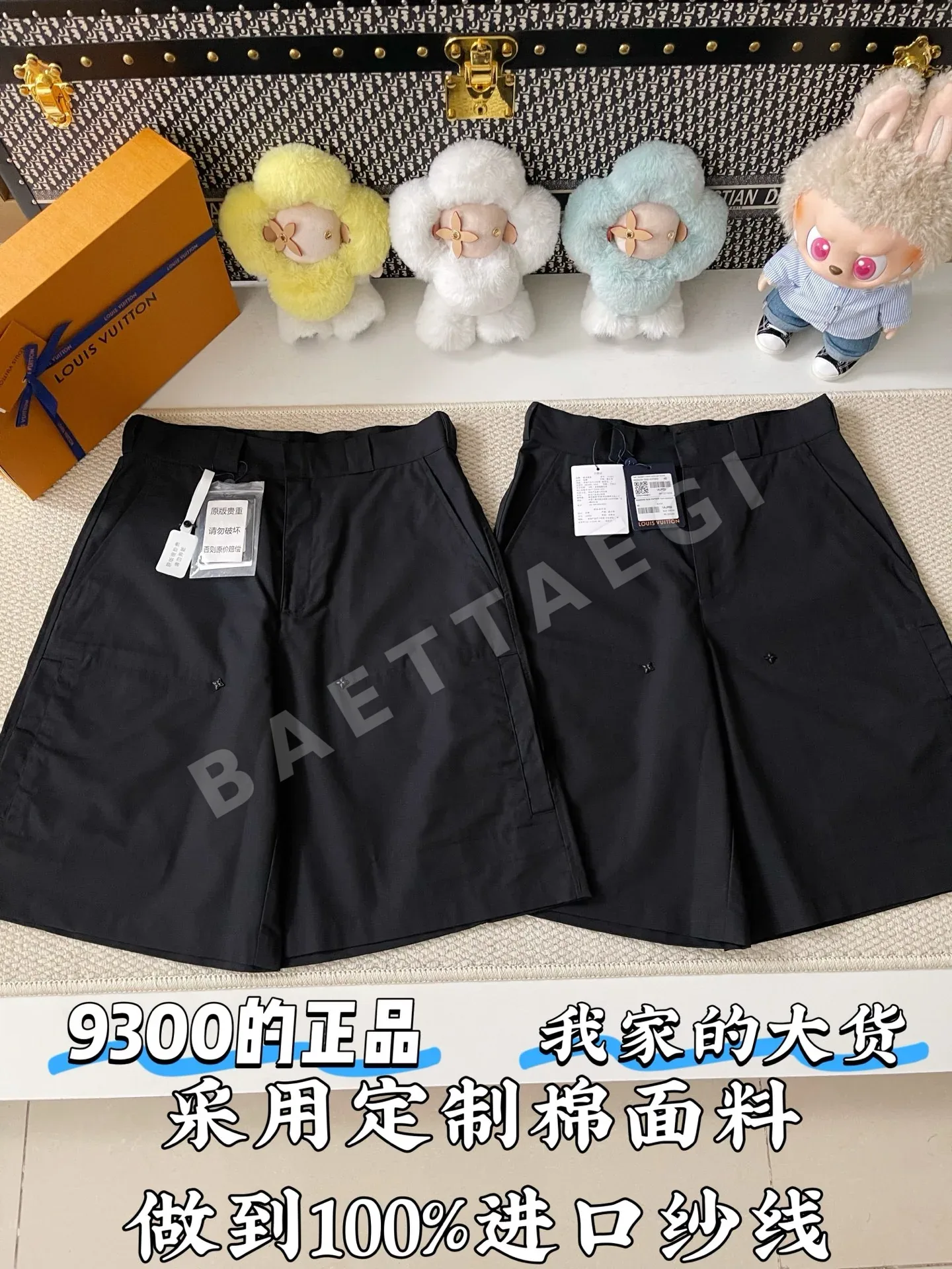 루이비통 내구성 코튼 카고 반바지 73766