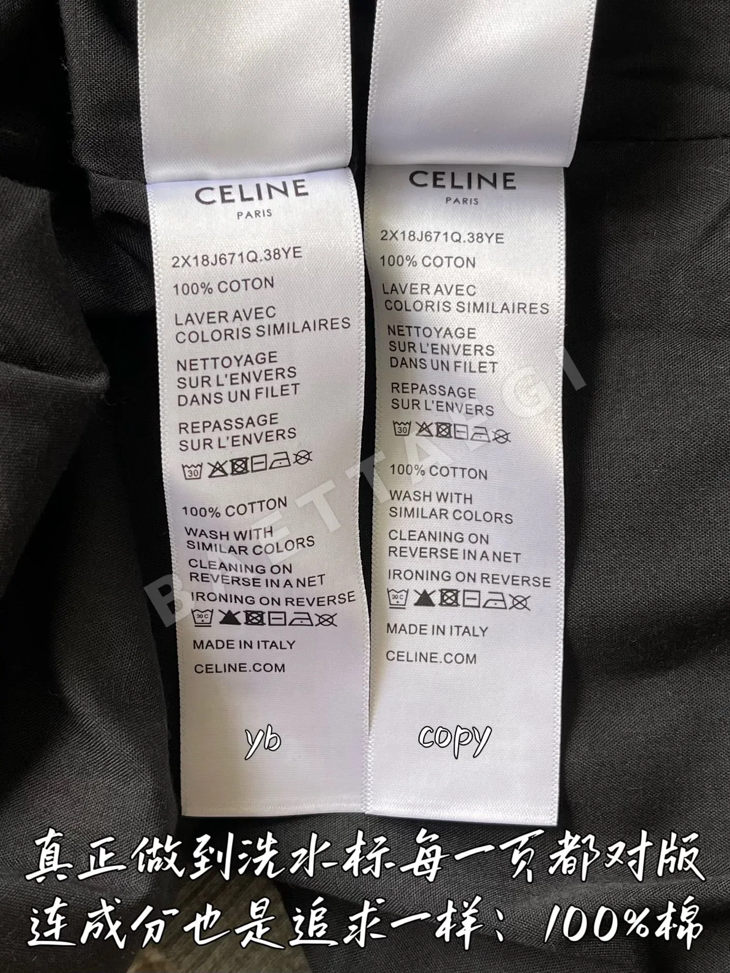 셀린느 남성 자켓 상세 이미지 9
