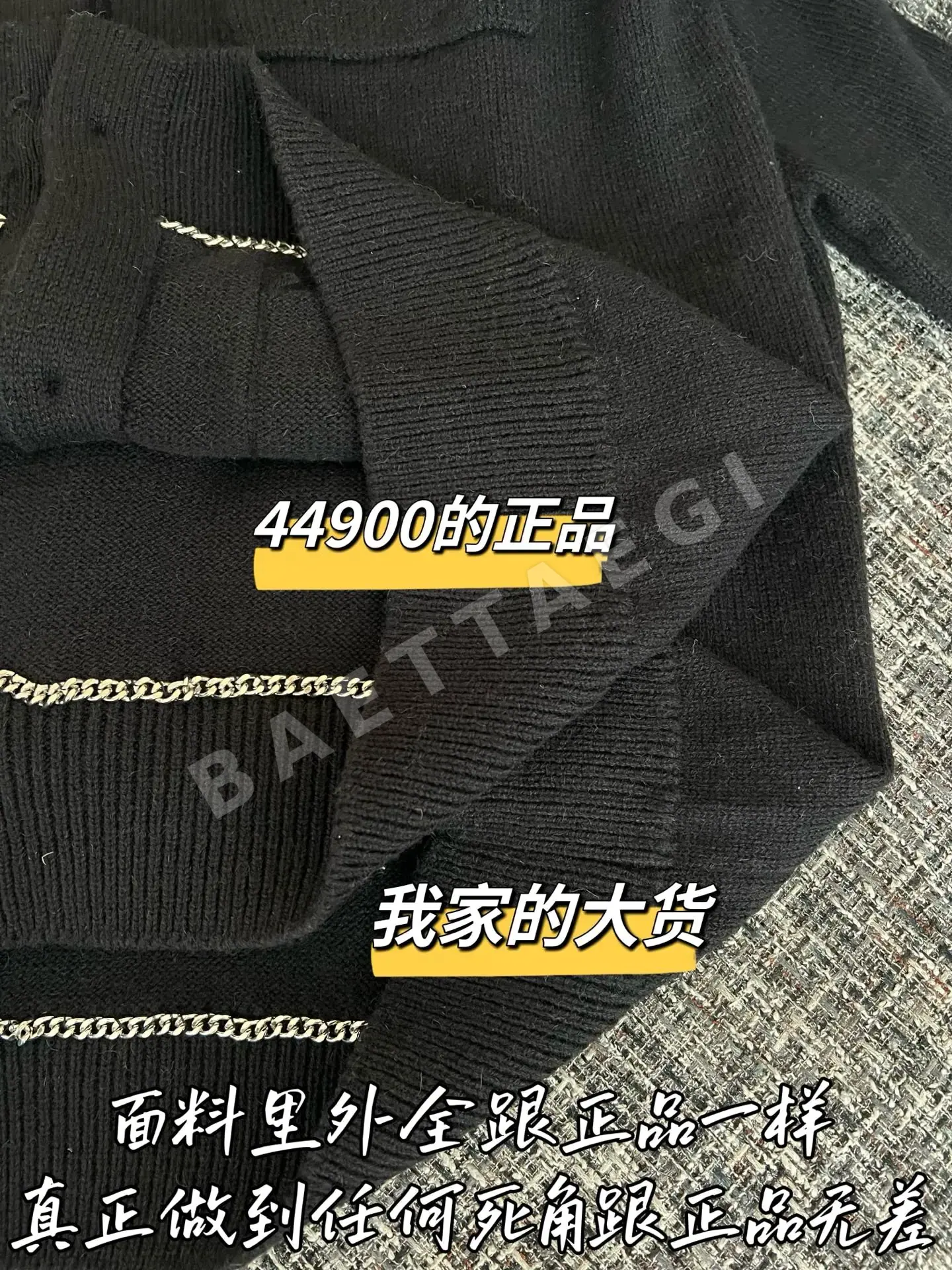 샤넬 캐시미어 가디건 자켓 상세 이미지 6