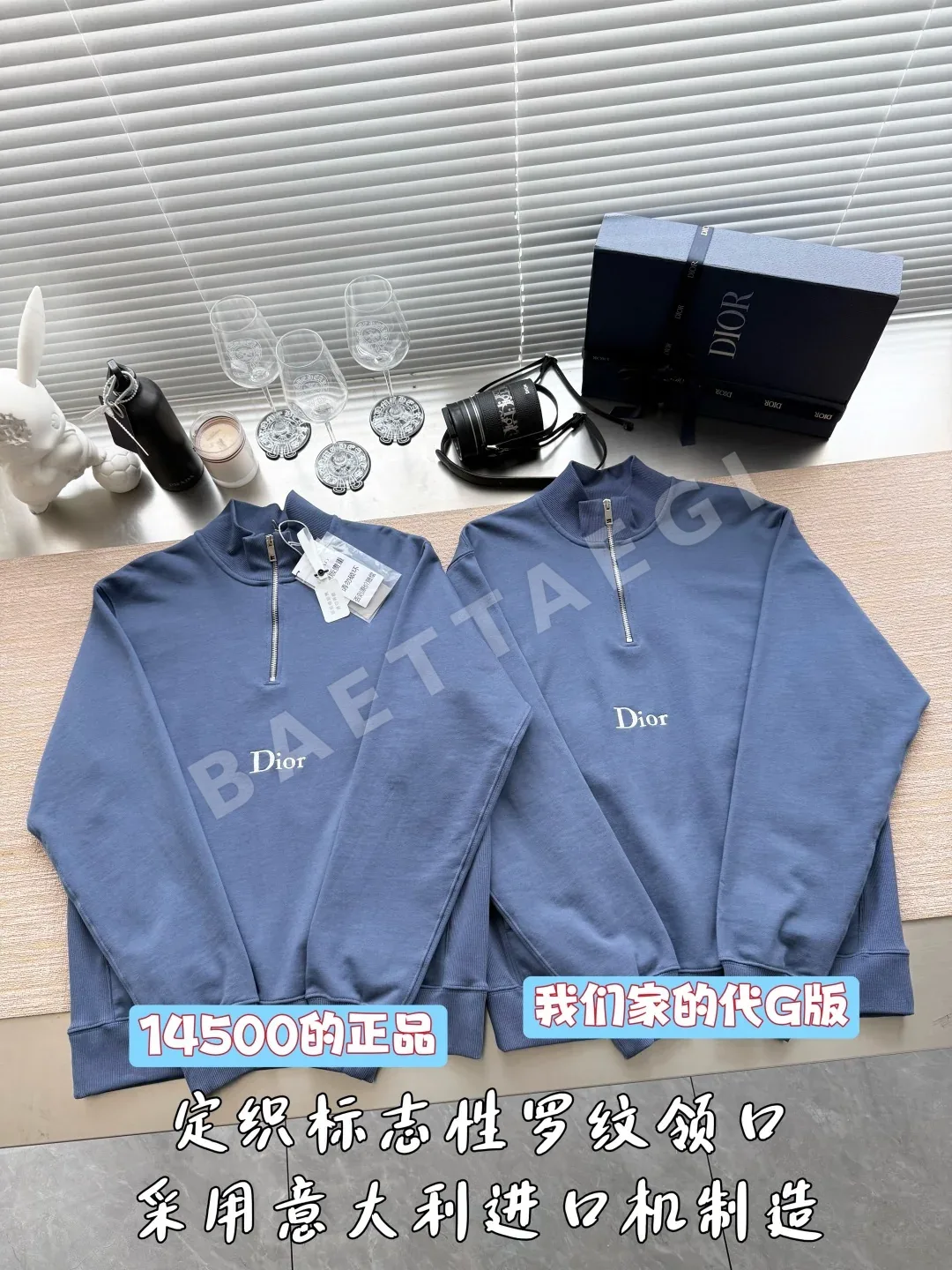 디올 자수 로고 하프 집업 스웨트셔츠 긴팔 상세 이미지 2