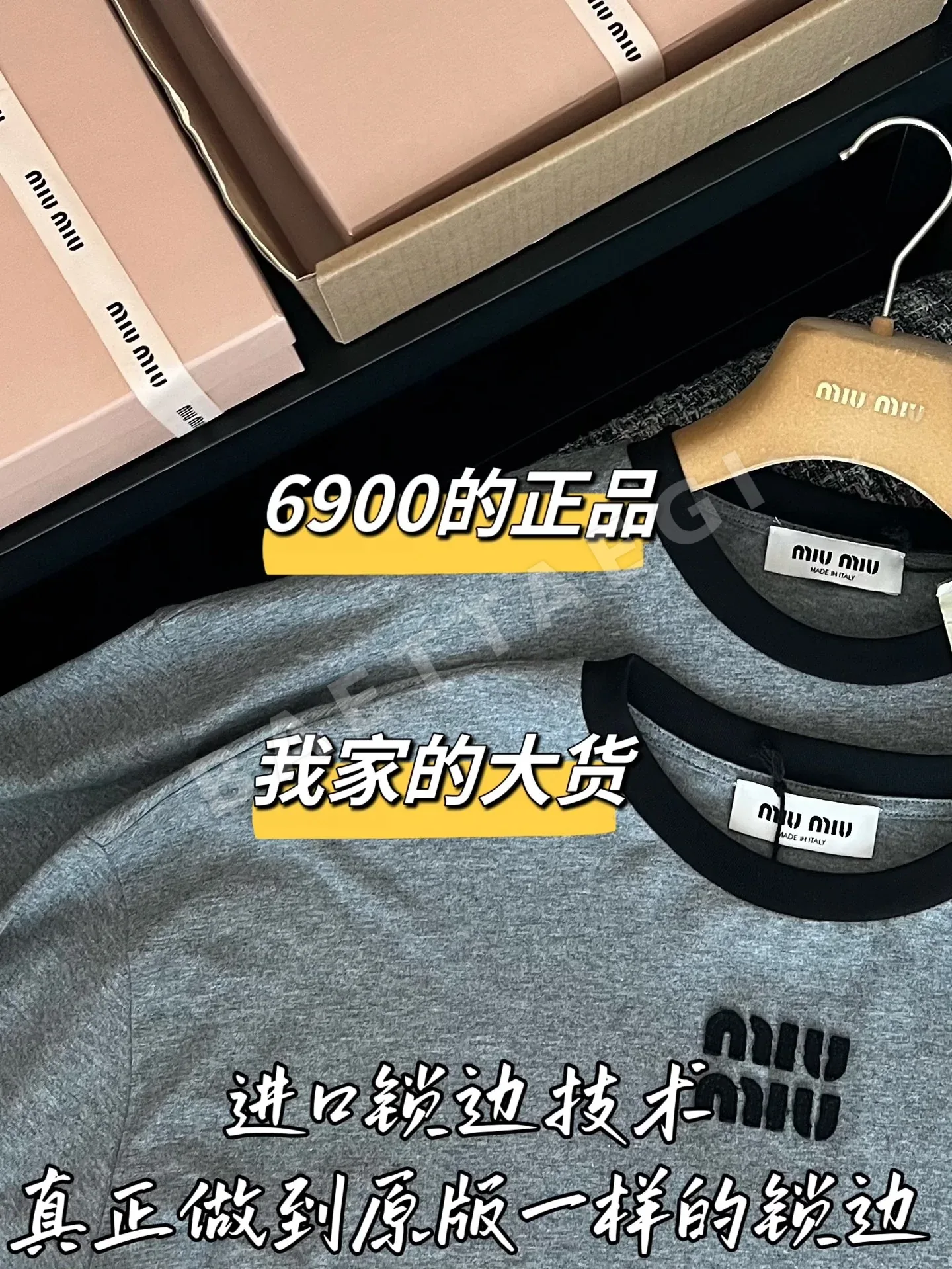 미우미우 여성 긴팔 셔츠 상세 이미지 3