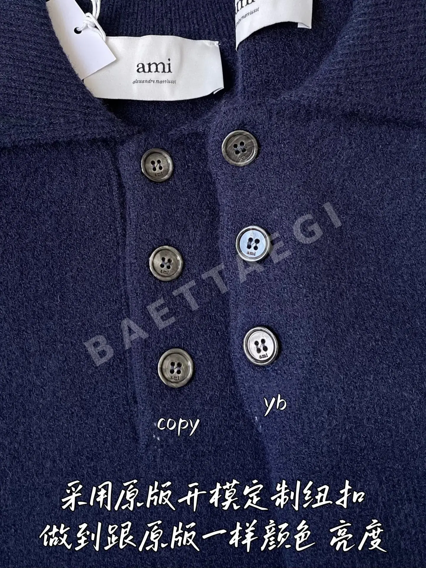 아미 남성 니트 상세 이미지 6