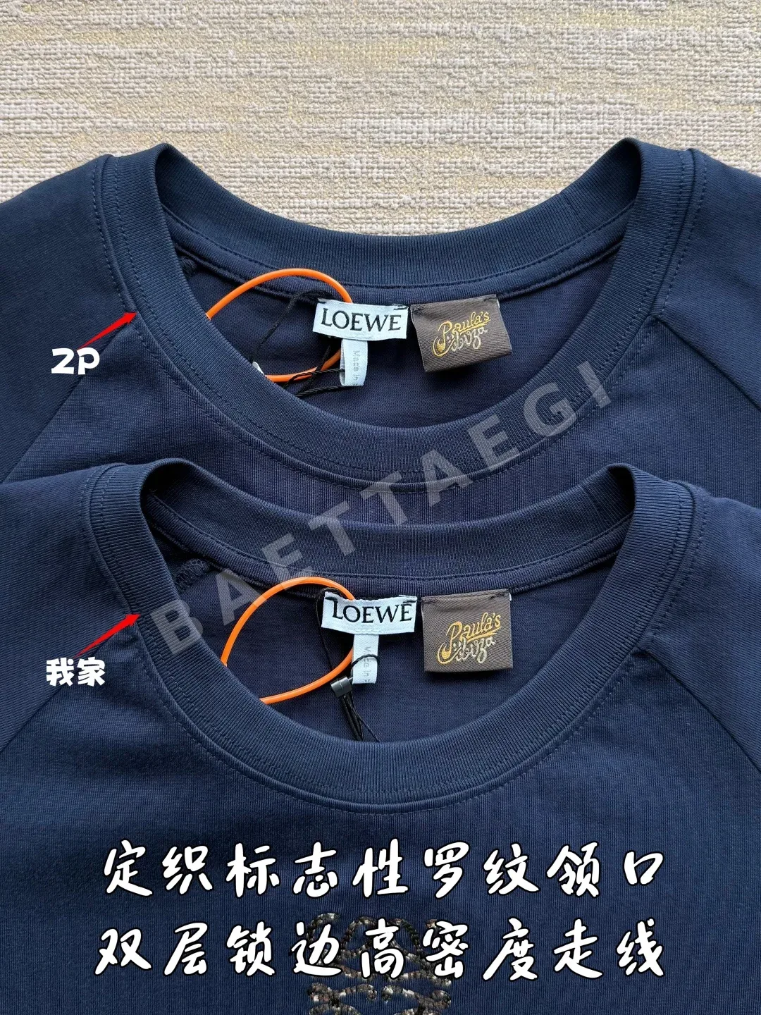 로에베 모자이크 로고 자수 반팔티셔츠 상세 이미지 5