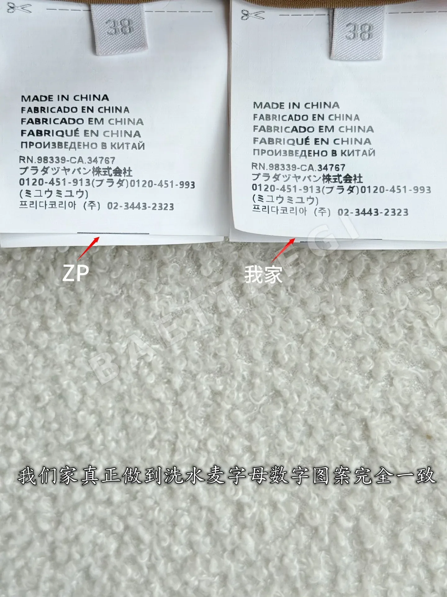 미우미우 다크 브라운 울 셔츠 자켓 상세 이미지 9