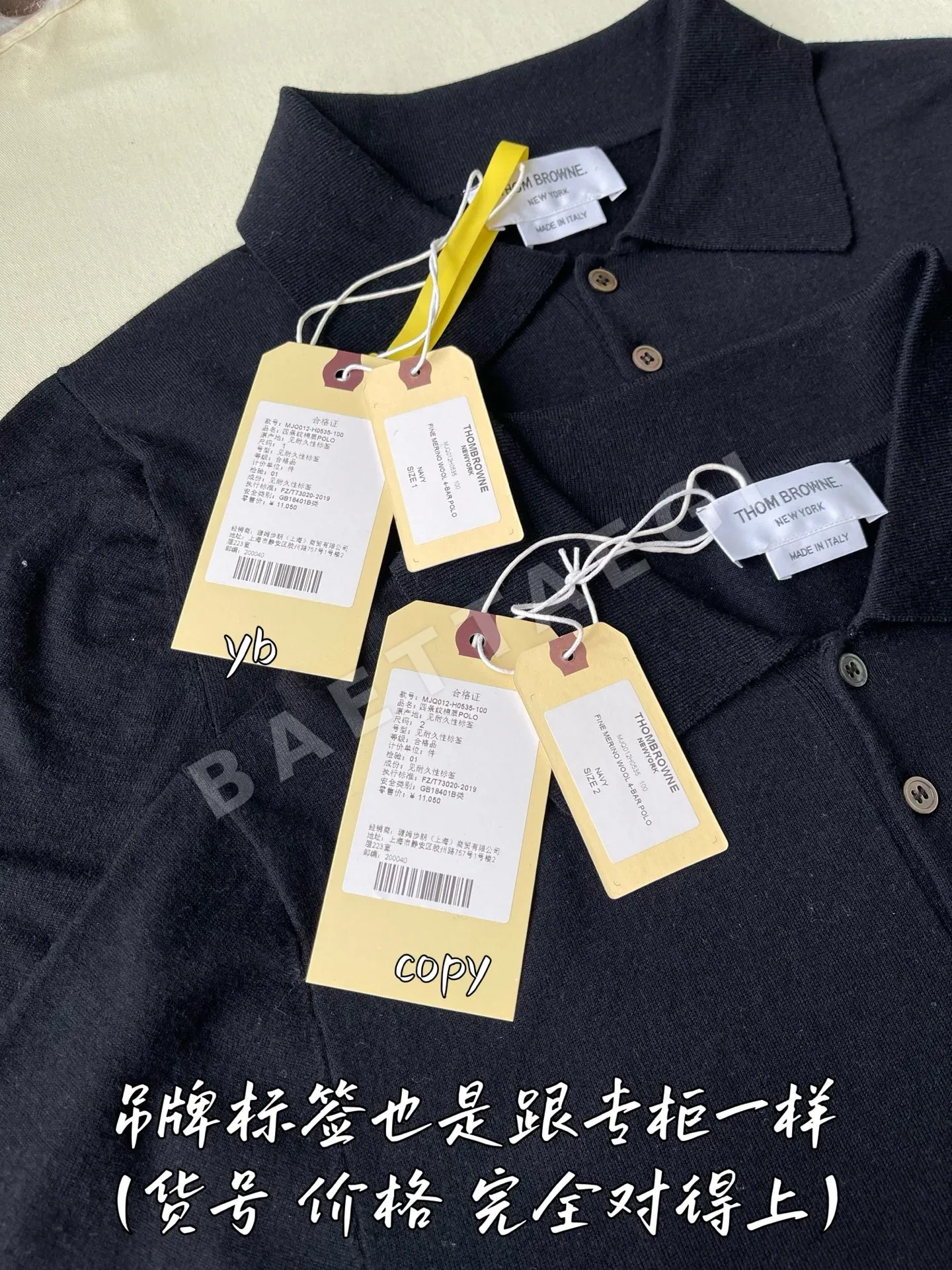 톰브라운 남성 반팔 티셔츠 상세 이미지 7