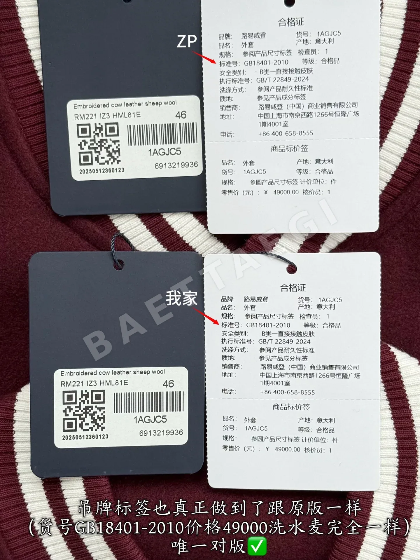 루이비통 야구 점퍼 자켓 상세 이미지 8