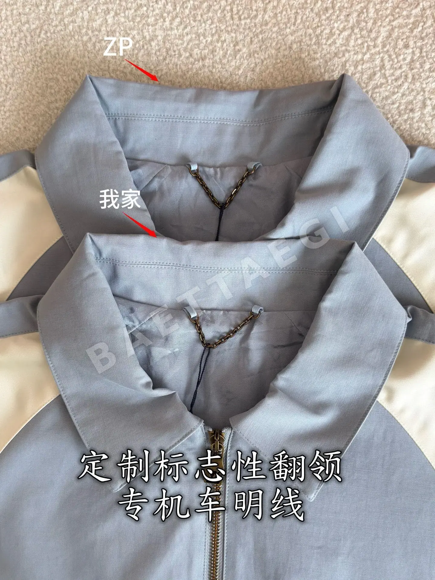 루이비통 컬러 블록 자수 실크 자켓 상세 이미지 4