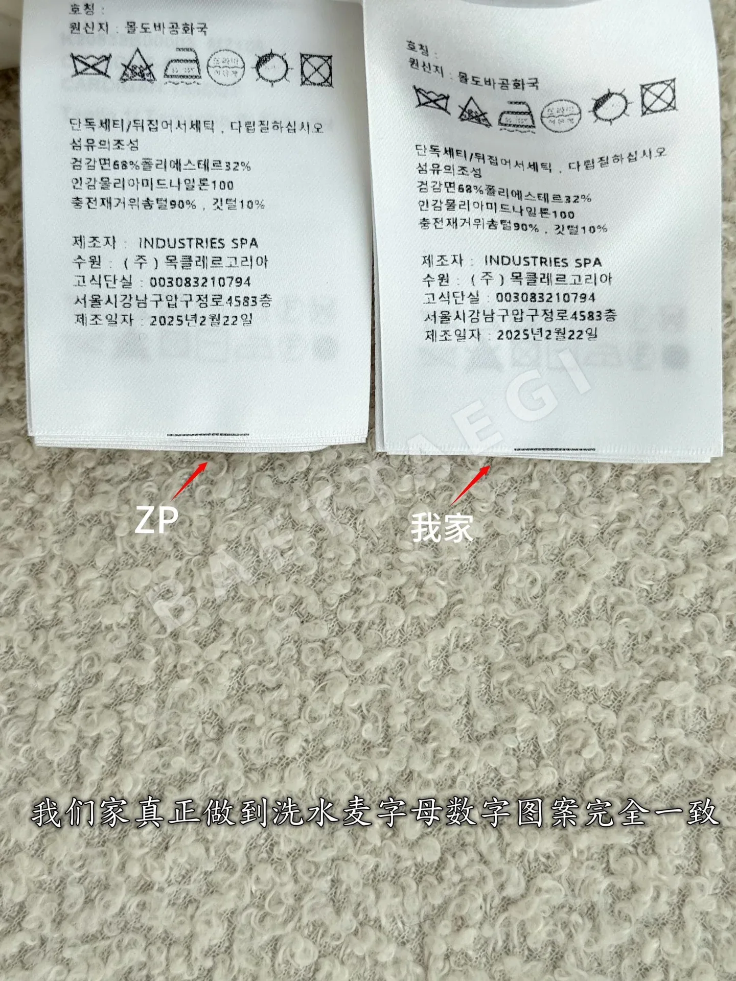 몽클레르 니트 다운 여성 자켓 상세 이미지 10