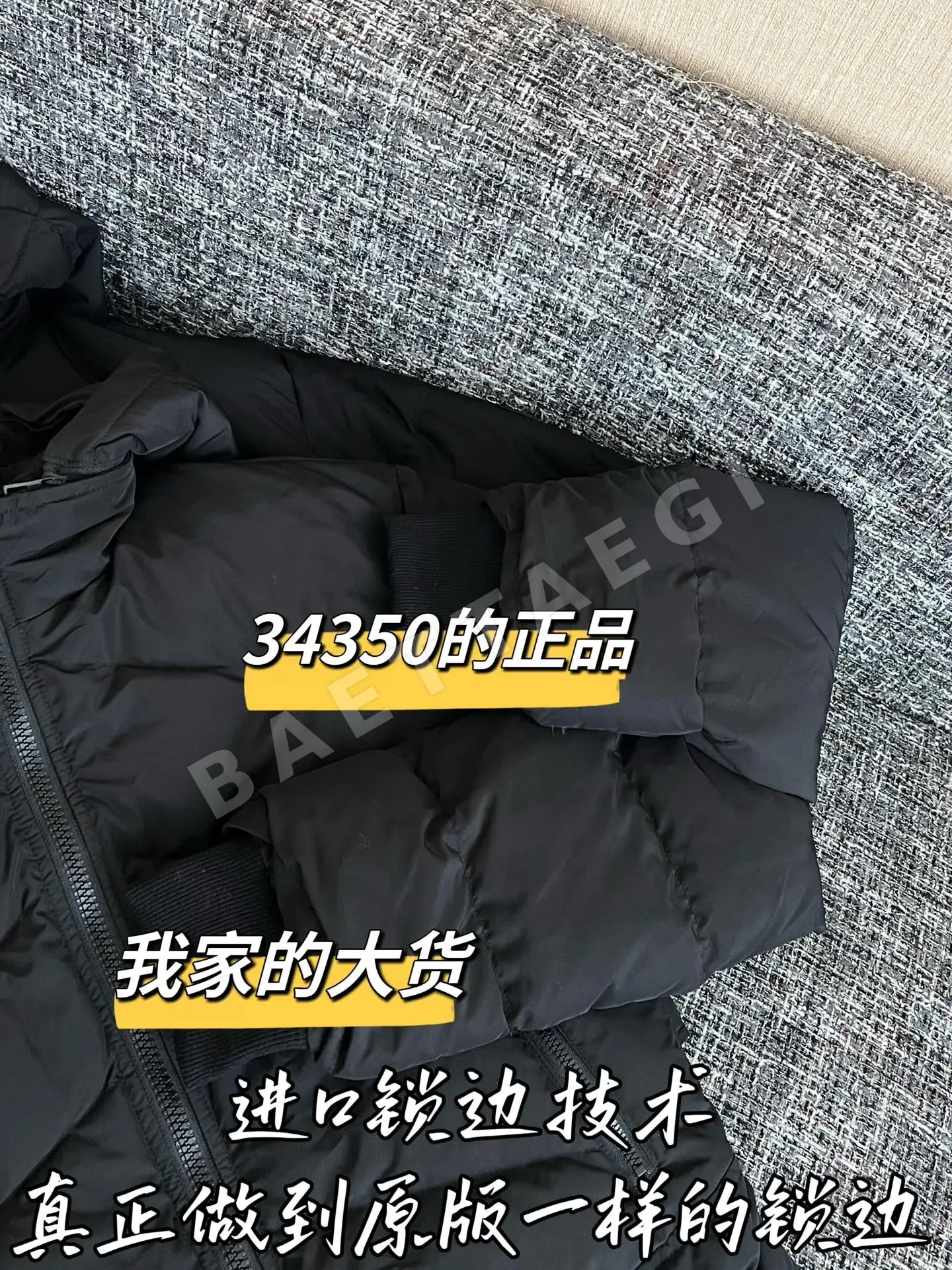에르메스 여성 다운 패딩 재킷 상세 이미지 4
