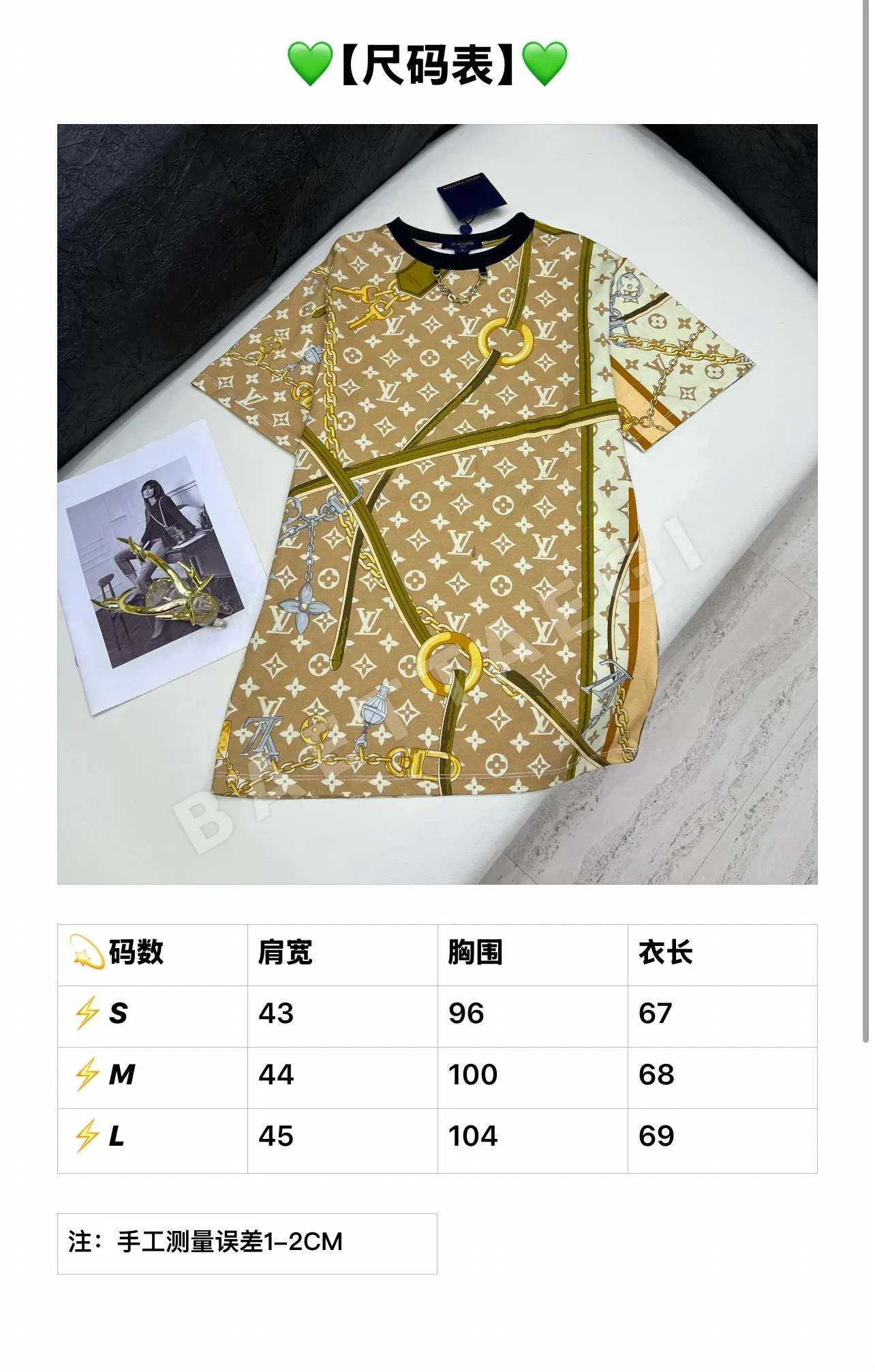 루이비통 여성 크루넥 반팔 티셔츠 96926