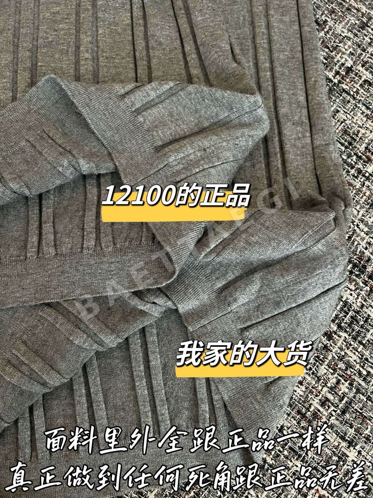 프라다 니트 반팔 티셔츠 상세 이미지 6