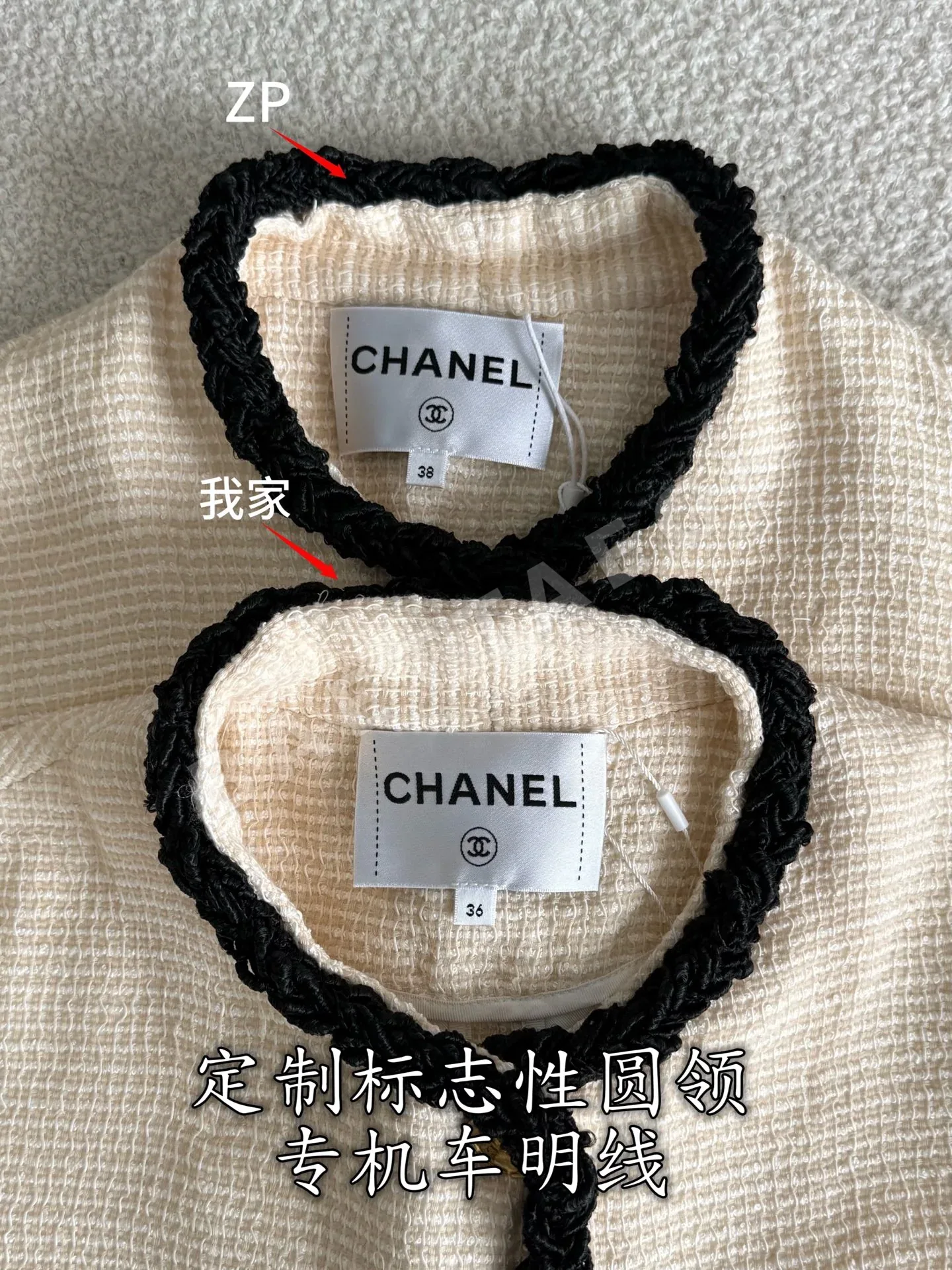 샤넬 여성 가디건 상세 이미지 6
