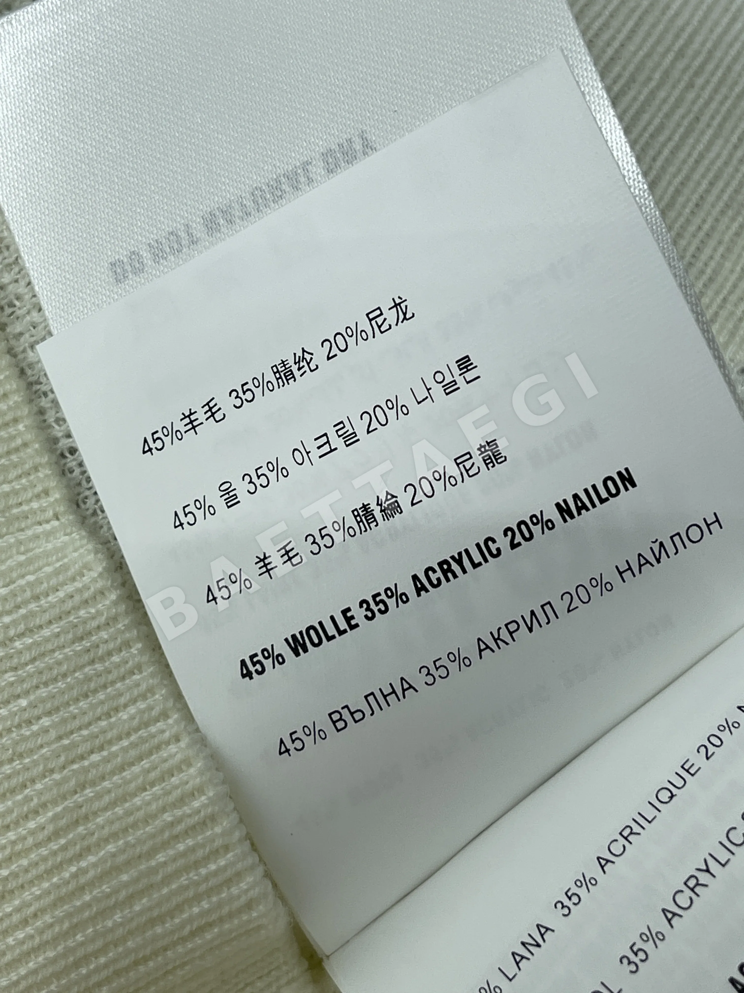 미우미우 니트 크루넥 반팔 가디건 상세 이미지 18