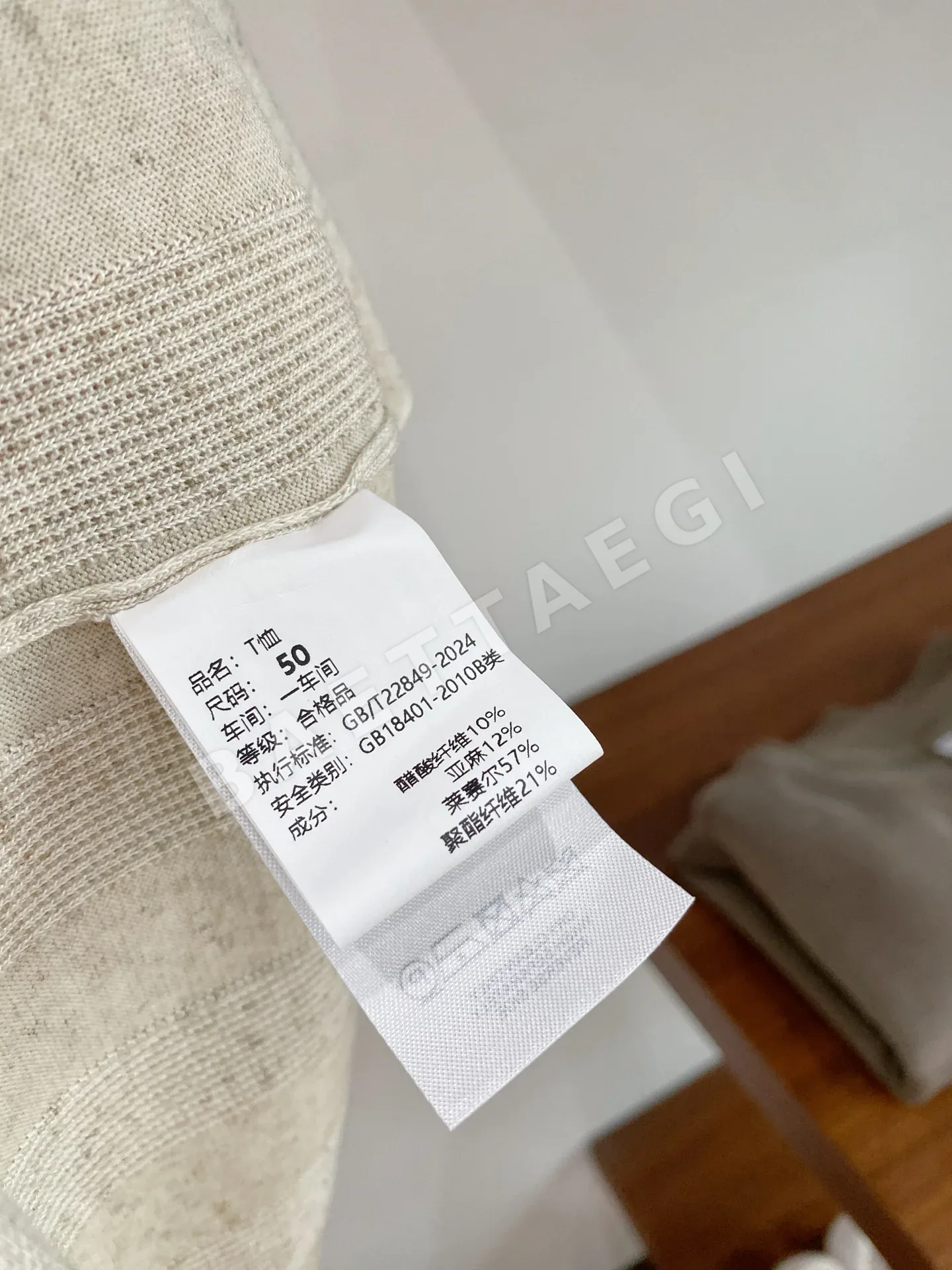브루넬로쿠치넬리 남성 린넨 반팔 티셔츠 상세 이미지 10