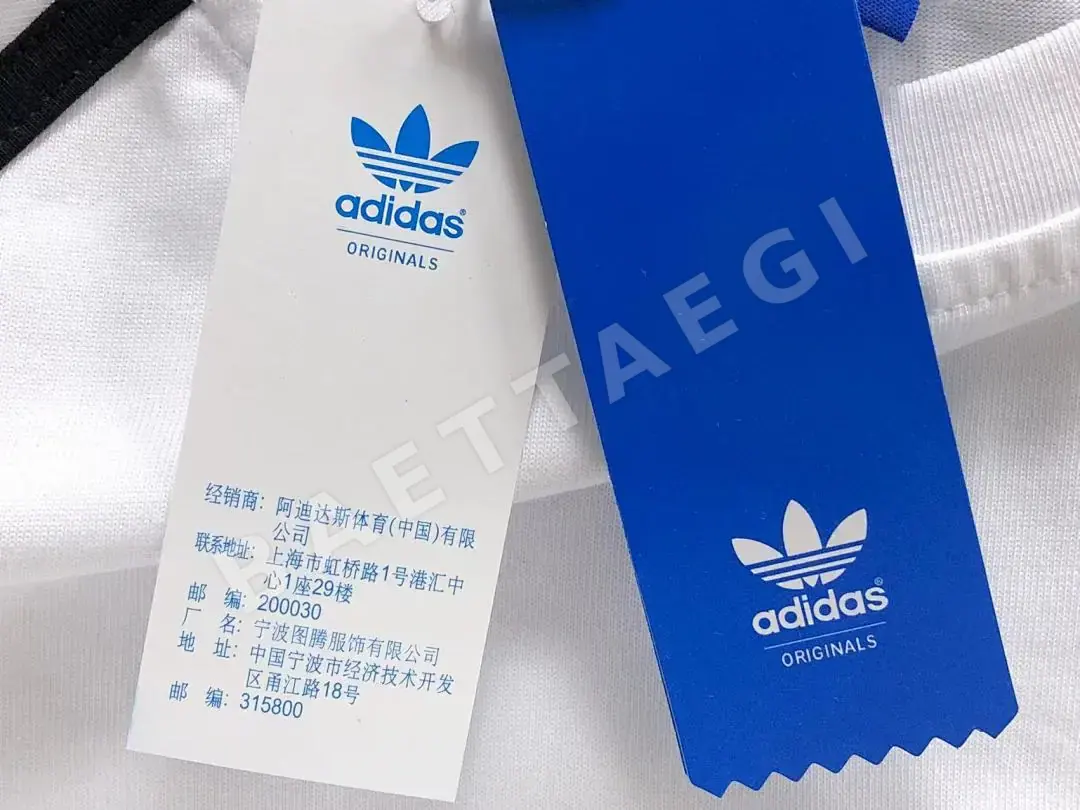 아디다스 반팔 티셔츠 202868 Adidas T-Shirt 상세 이미지 20