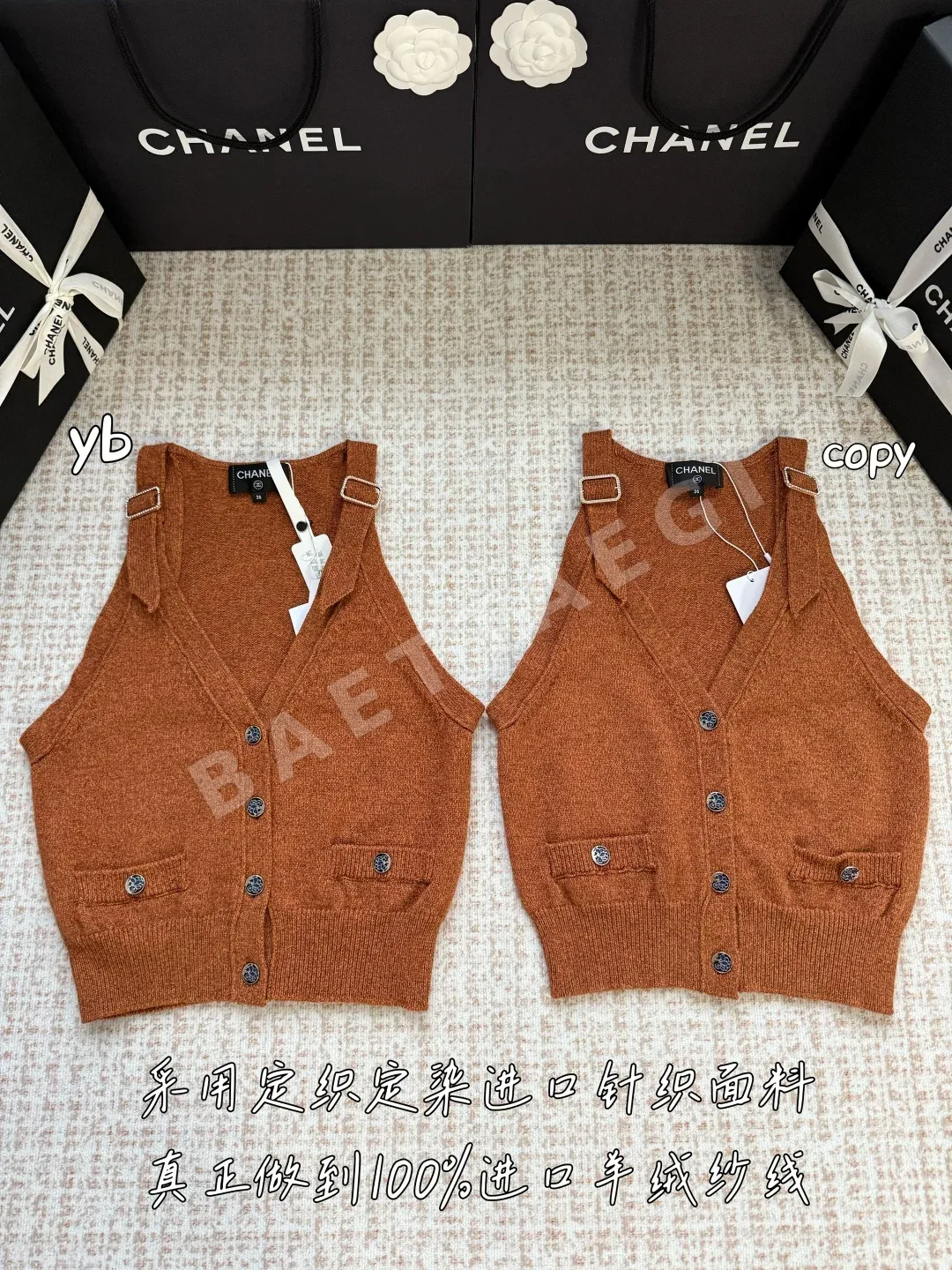 샤넬 메티에다르 버클 니트 조끼 212594