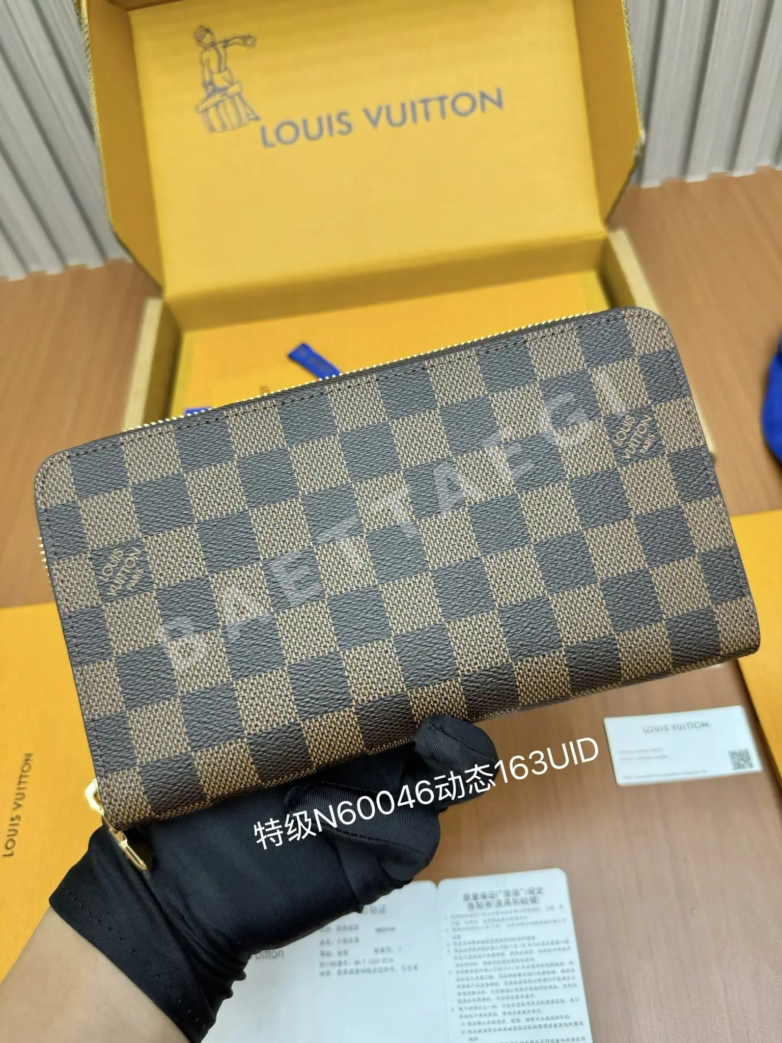 루이비통 올 스틸 지갑 21582