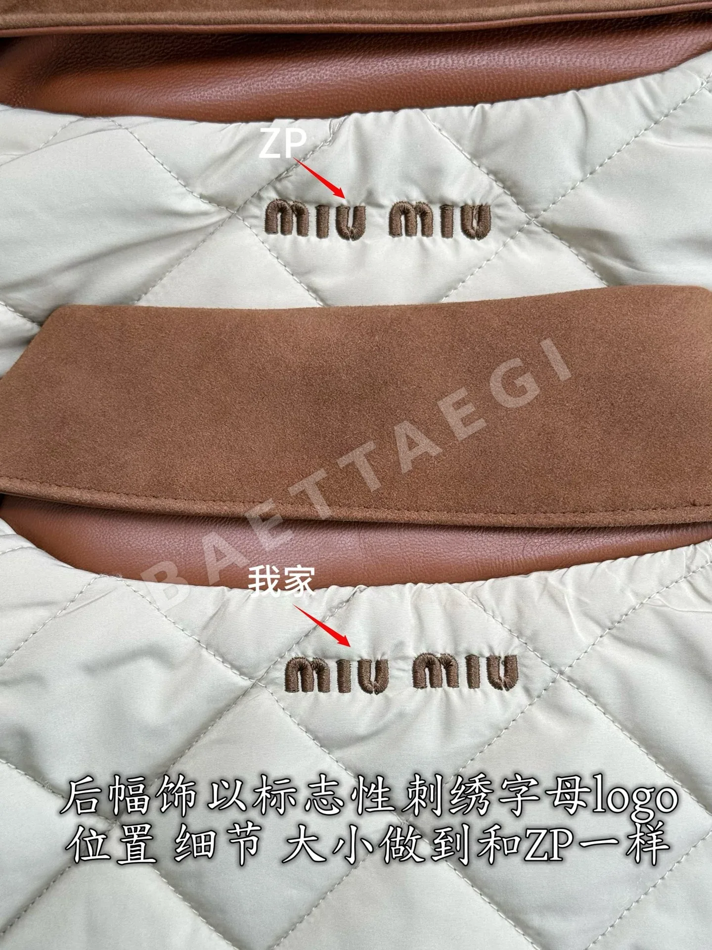미우미우 샌드옐로우 리사이클 나일론 여성 패딩 재킷 상세 이미지 7