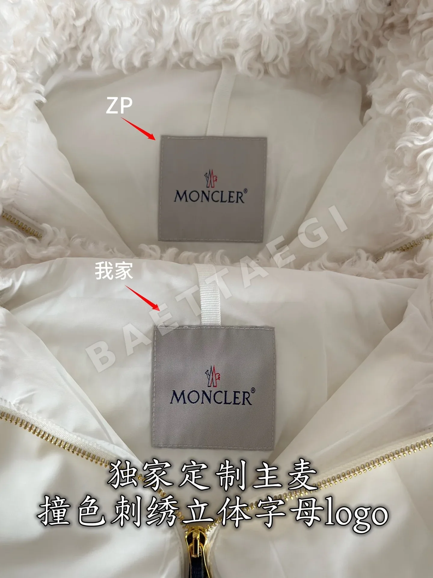 몽클레르 화이트 오리털 여성 패딩 상세 이미지 5