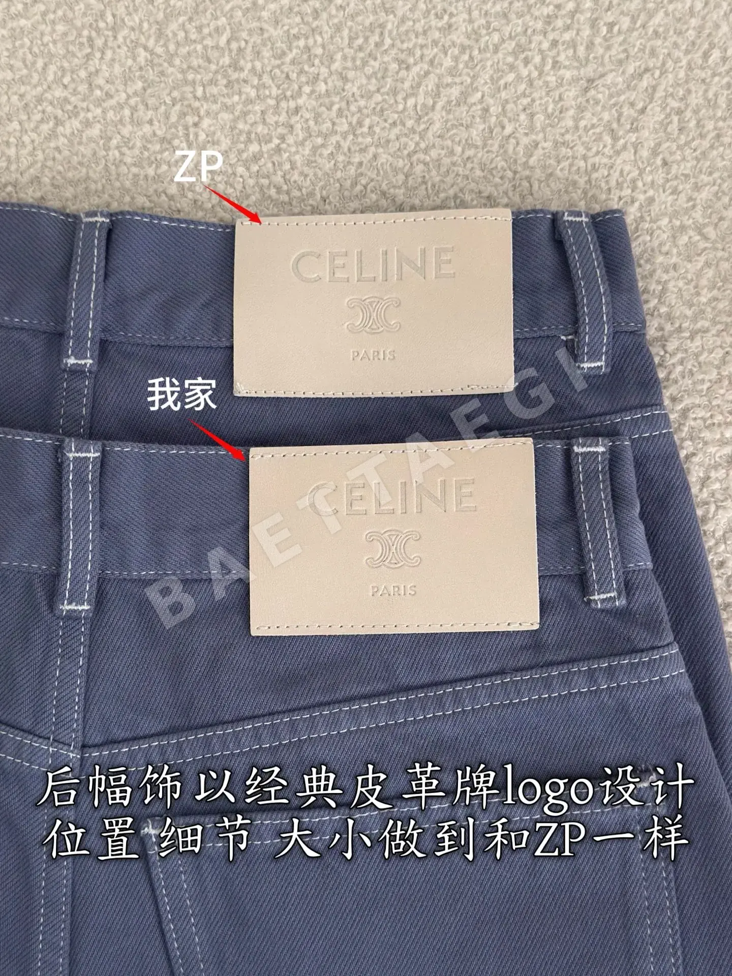 셀린느 이탈리아 제조 맞춤 데님 여성 바지 상세 이미지 8