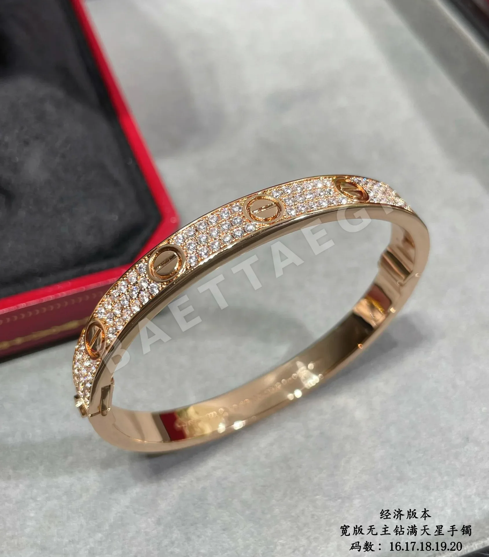 까르띠에 18K 골드 별 모티브 뱅글 팔찌 상세 이미지 5
