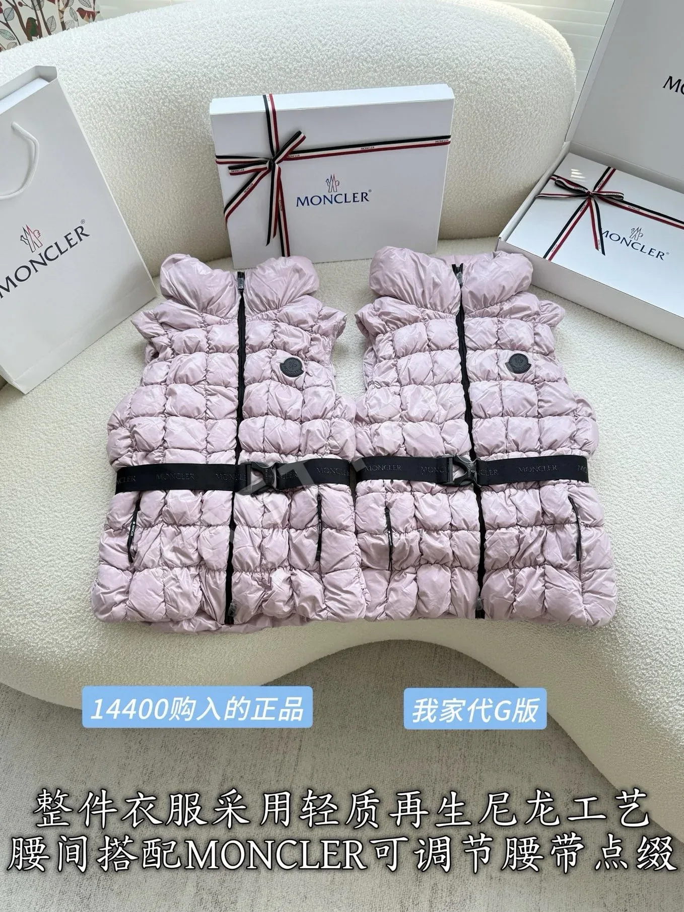 몽클레르 뉴 슬림핏 다운 조끼 상세 이미지 3