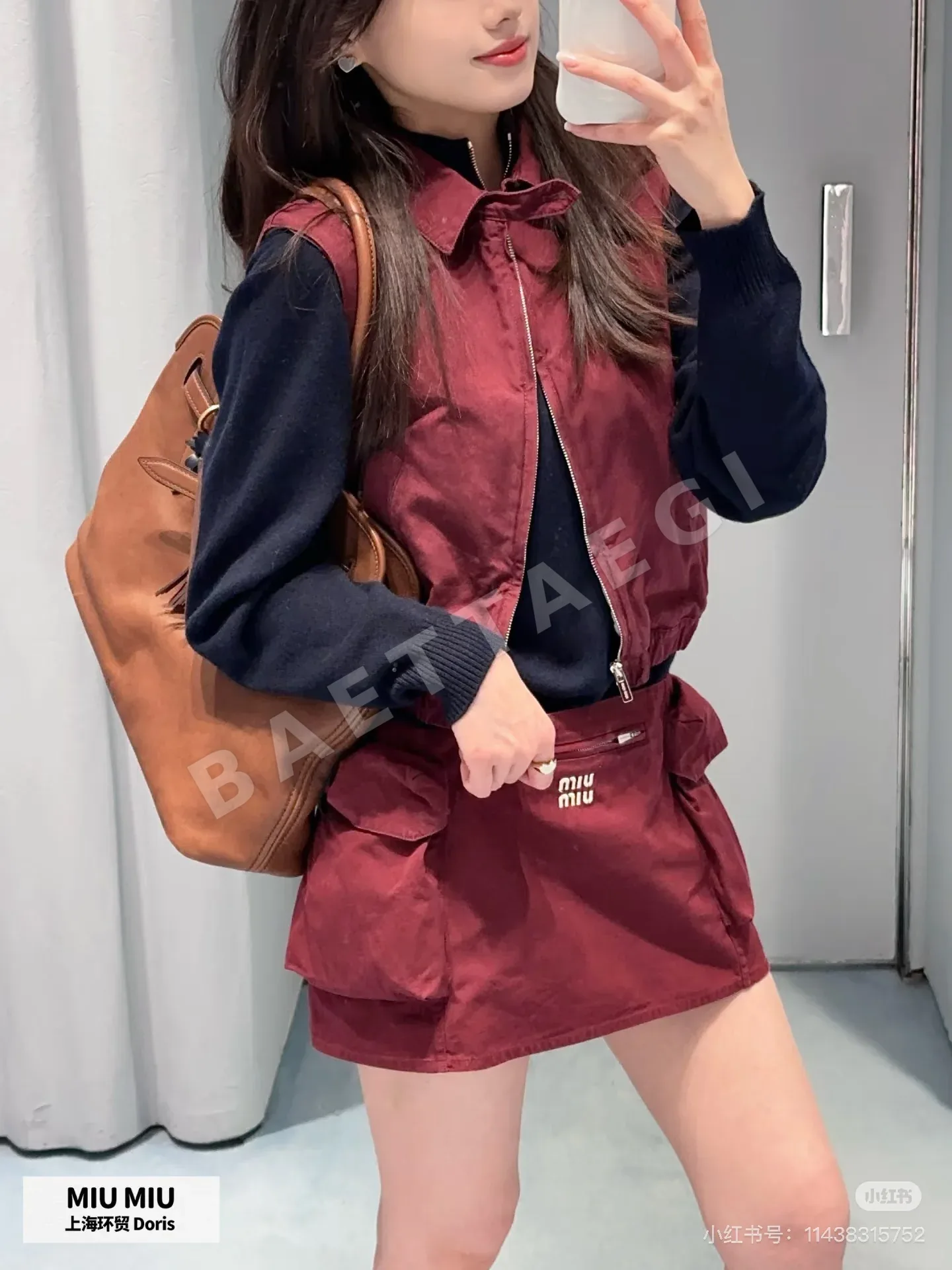 미우미우 지퍼 카라 베스트 상세 이미지 3