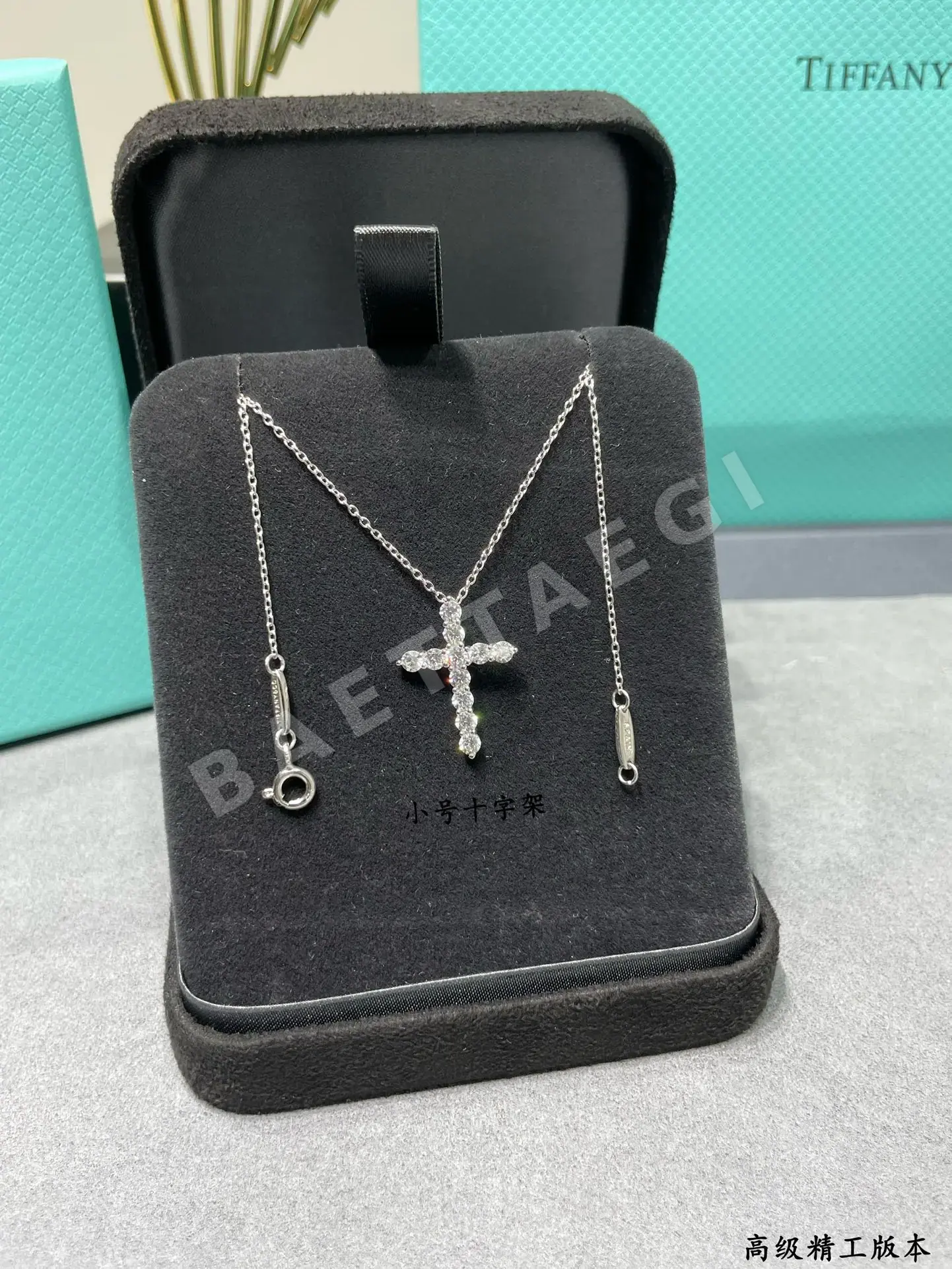 티파니 목걸이 71154 Tiffany & Co Necklace 상세 이미지 5