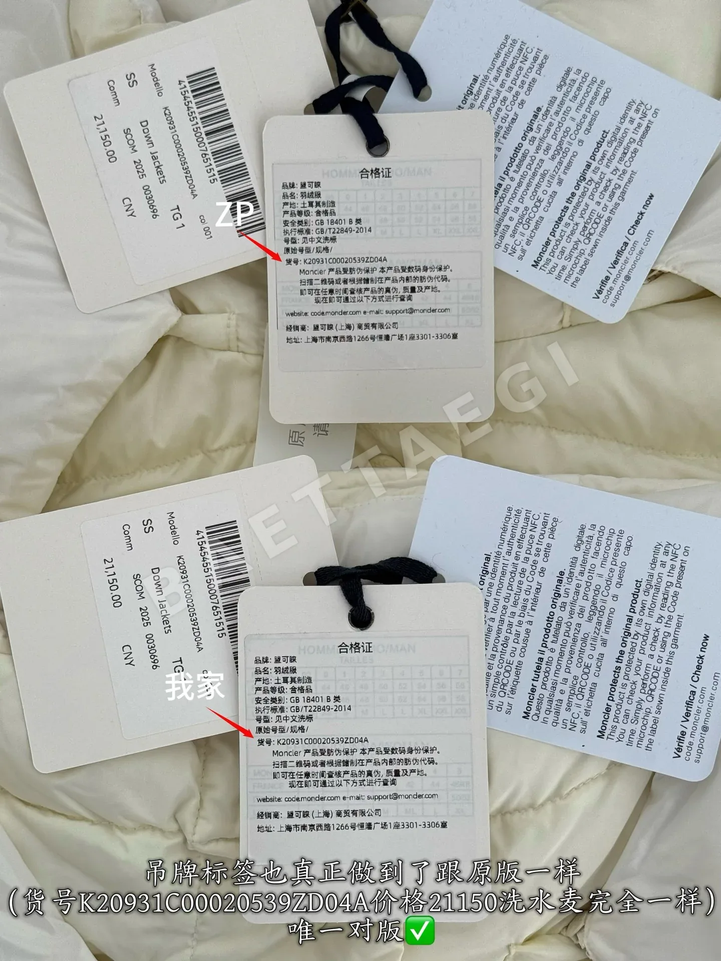 몽클레르 여성 다운 패딩 재킷 상세 이미지 9