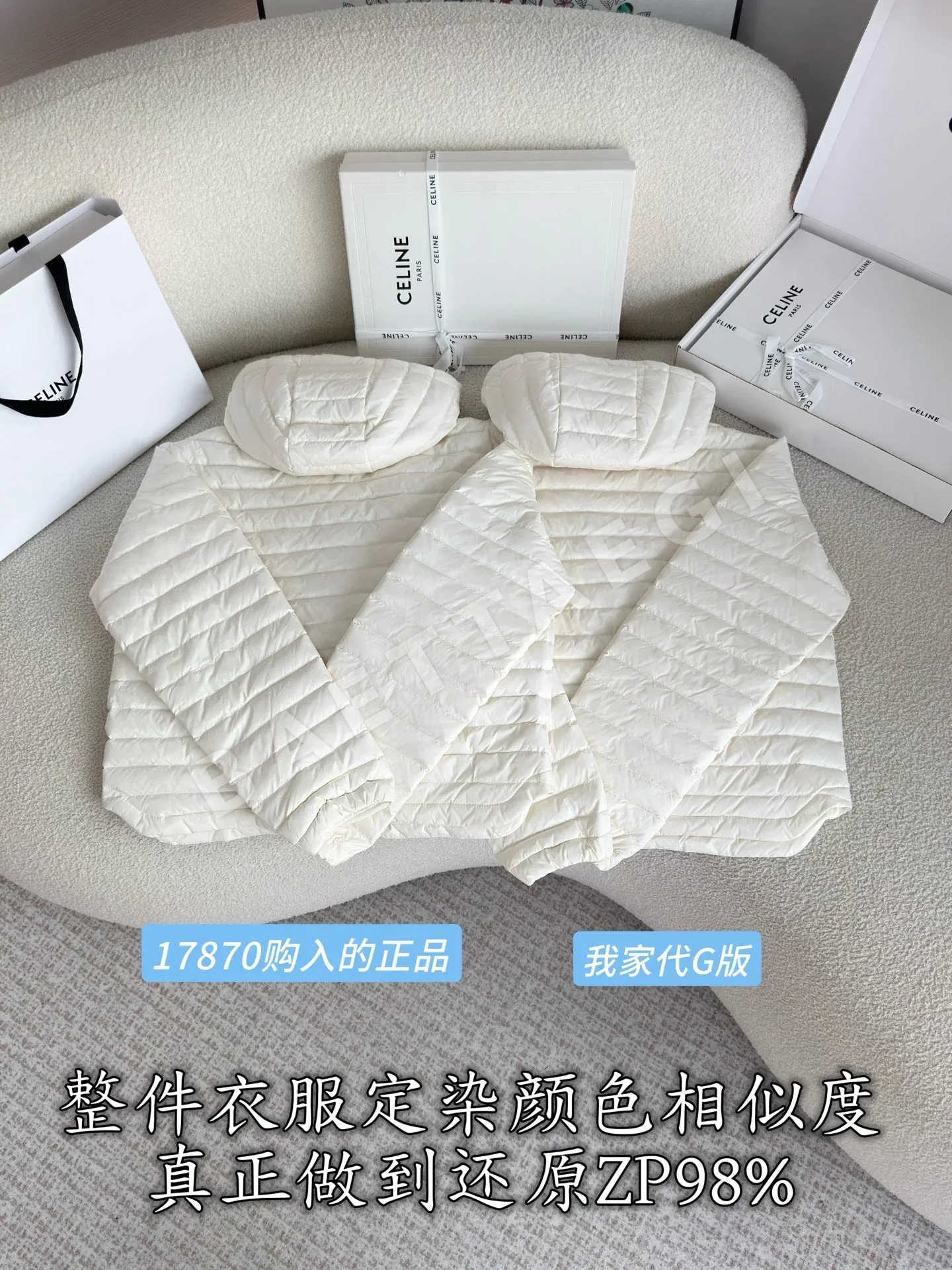 셀린느 나일론 스트링 후드 구스다운 패딩 여성 재킷 상세 이미지 4