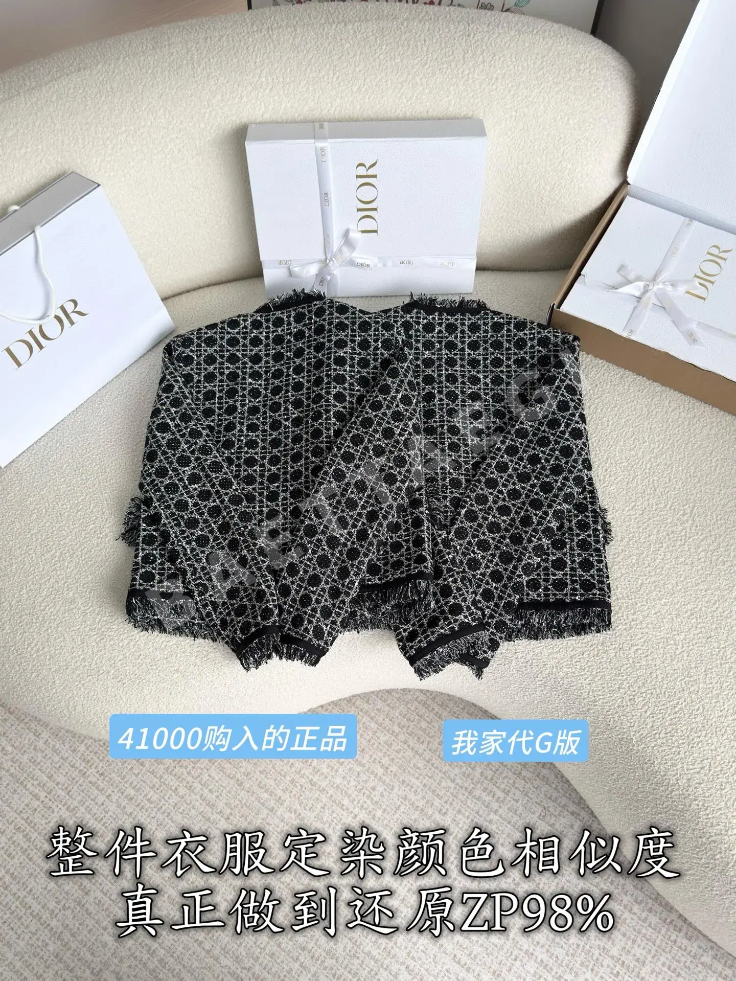 디올 뽕나무 실크 장식 여성 가디건 상세 이미지 4