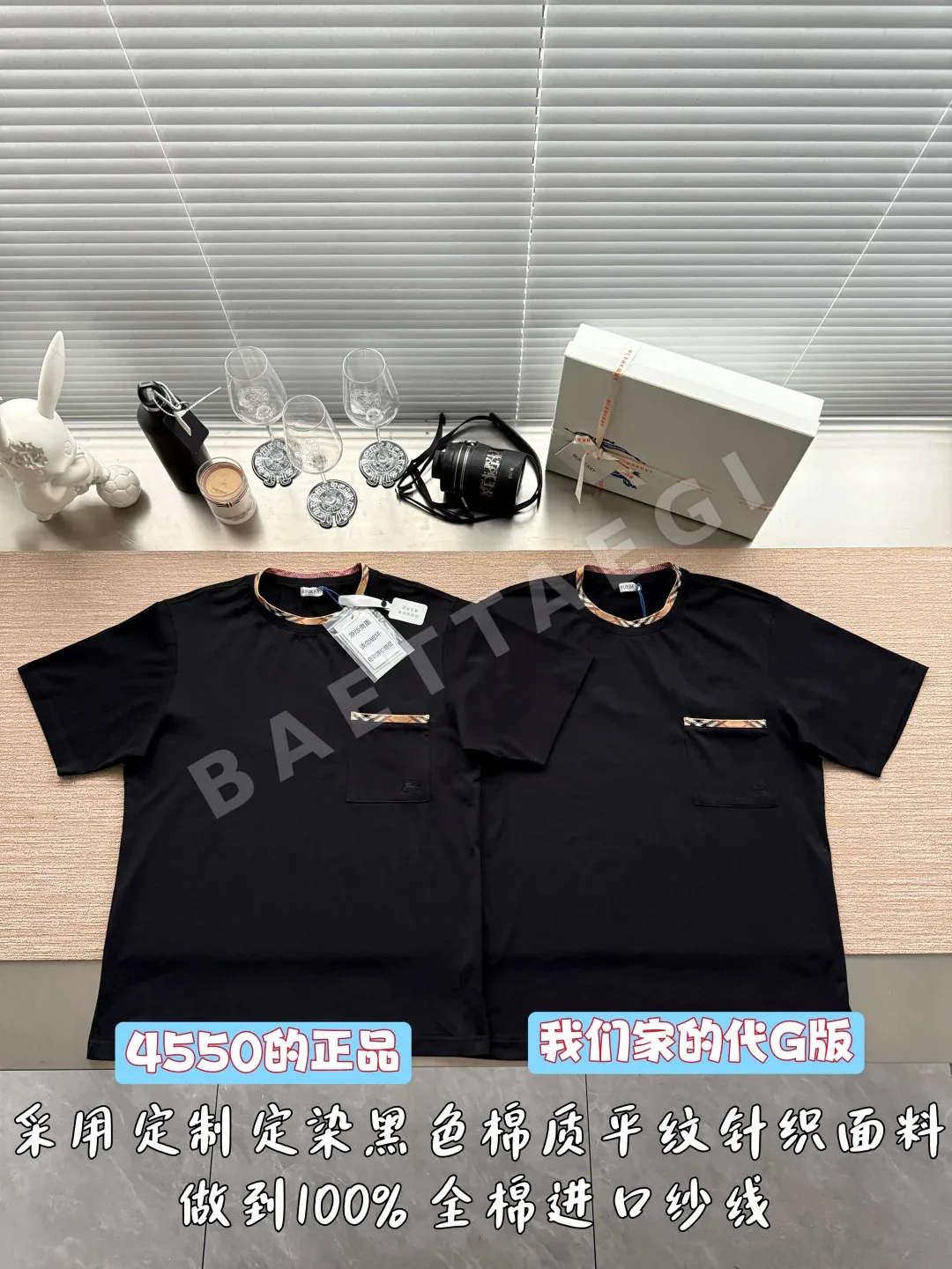 버버리 체크 컬러 프론트 포켓 반팔 티셔츠